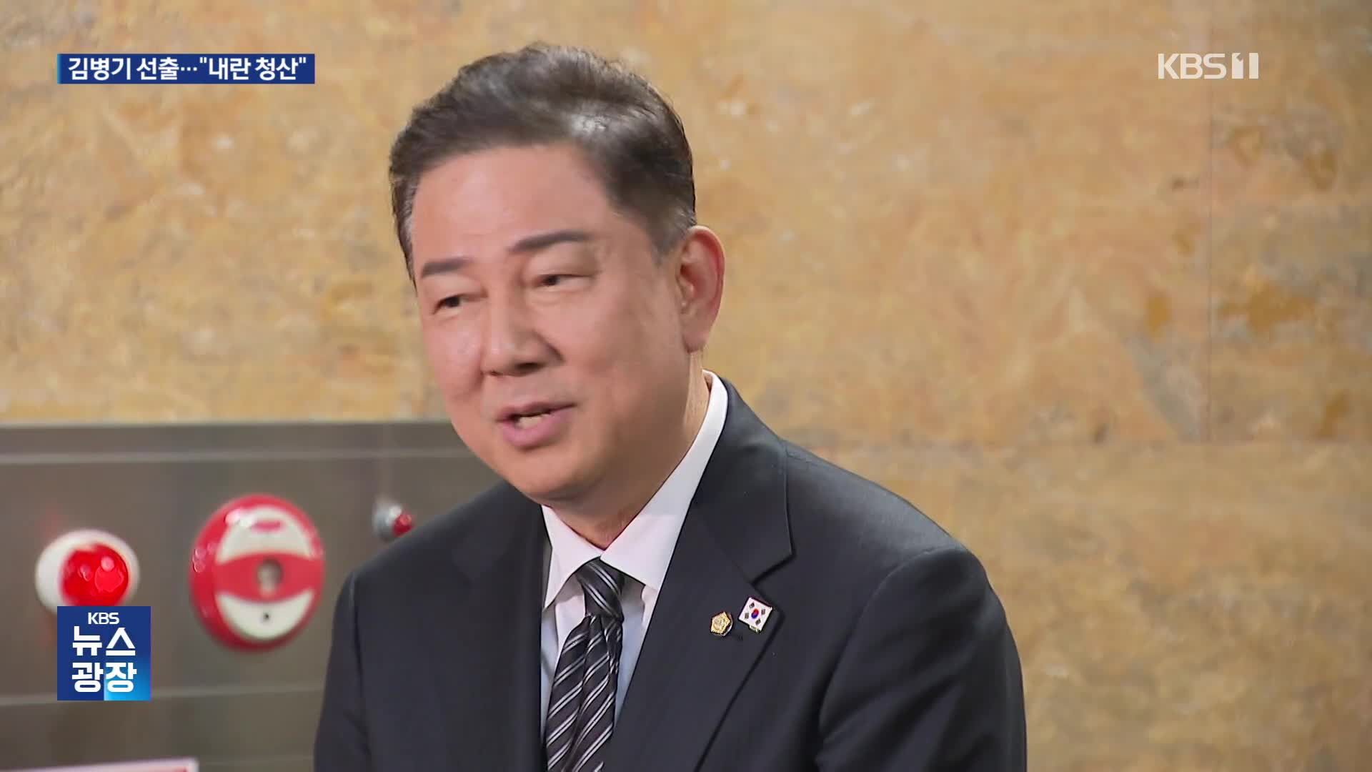 민주당 새 원내사령탑에 친명 김병기…“1년내 내란 청산”