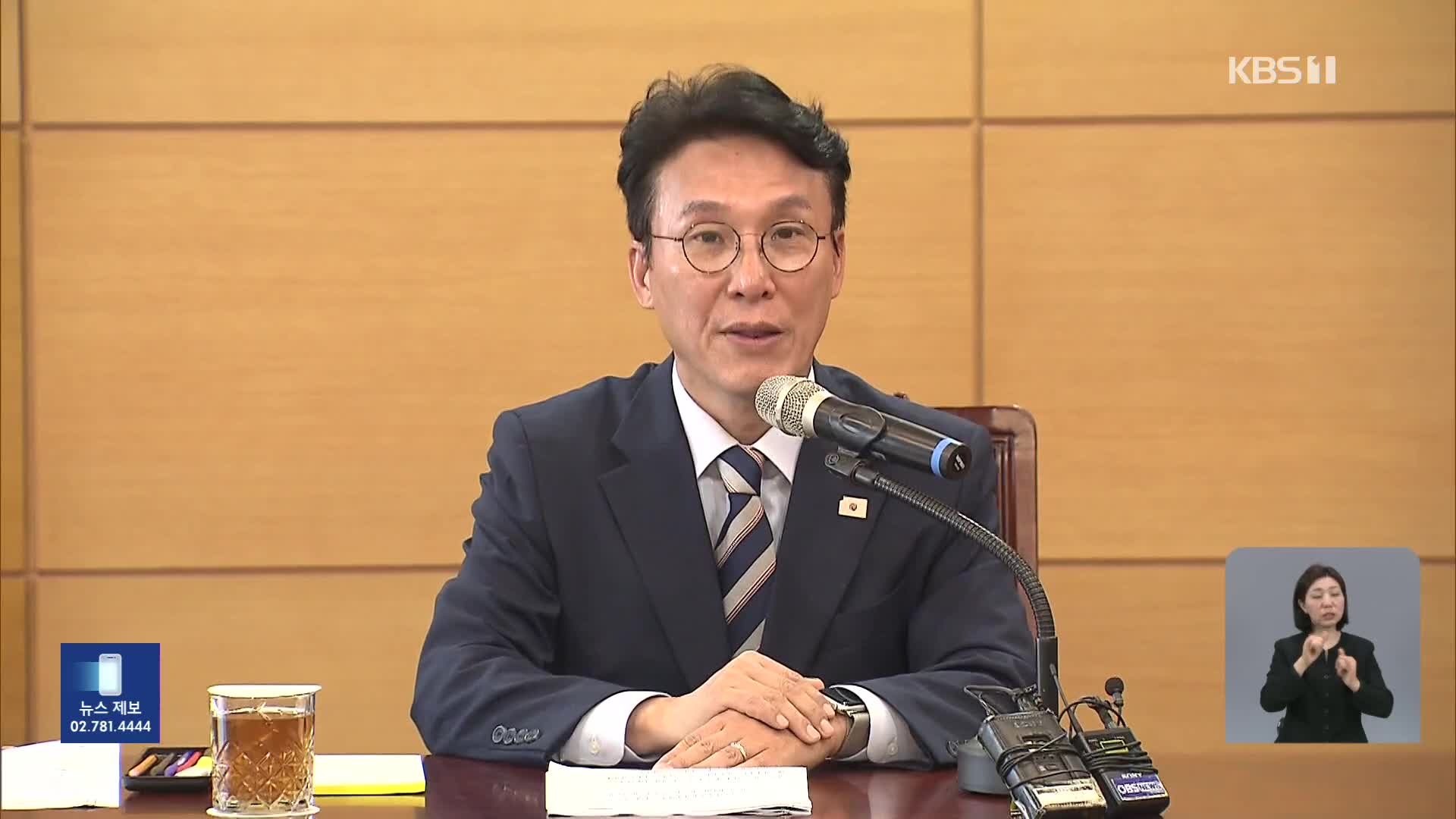 “불법 정치자금 제공자가 후원회장”…김민석 “본질은 표적 사정”