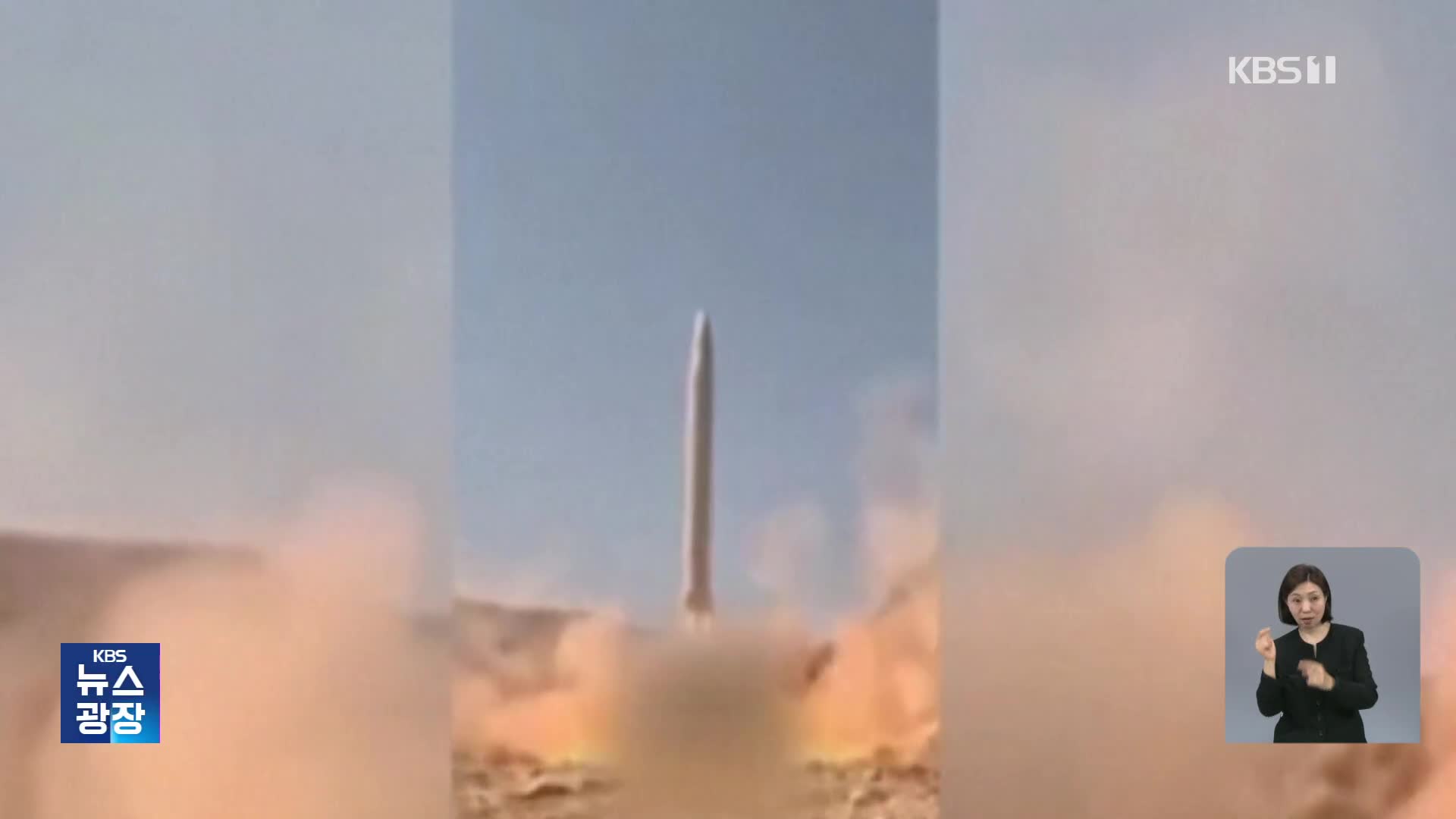 이란 ‘맹렬한 공격’ 예고후 공습…IAEA “나탄즈 핵시설 일부 피해”
