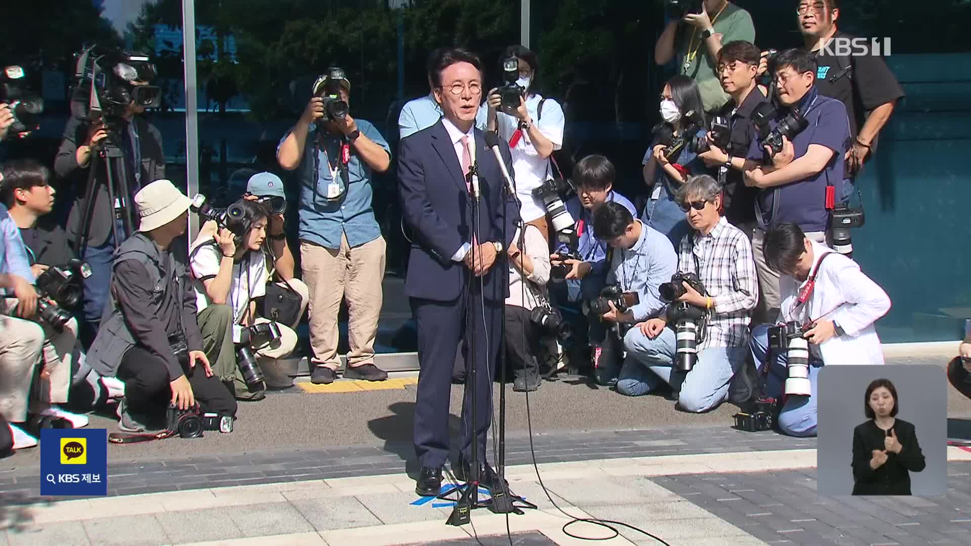 김민석 인청특위 첫 전체회의…증인 채택 놓고 파행