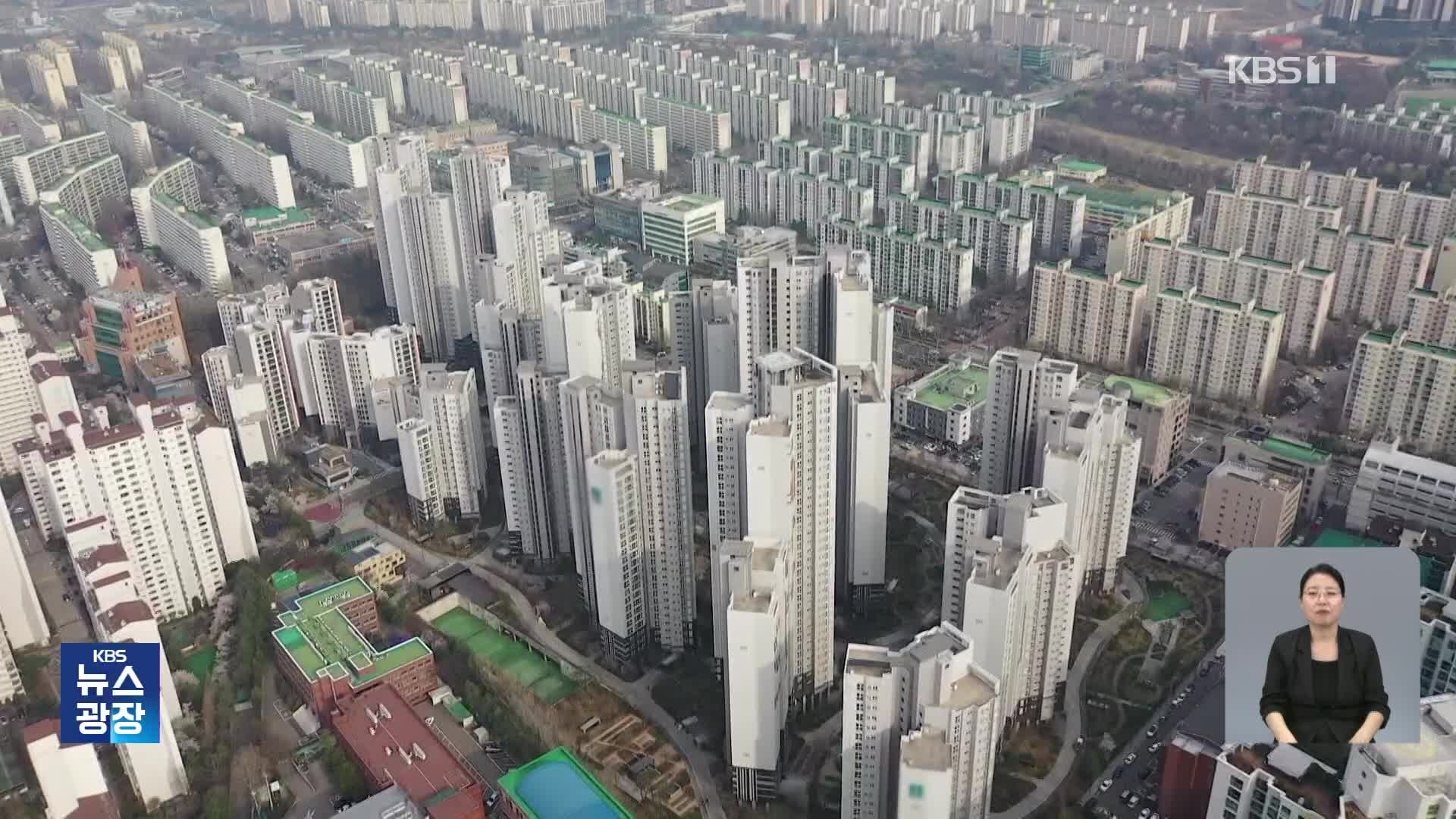 첫 수부터 ‘초강수’…주담대 6억까지·6달 내 전입