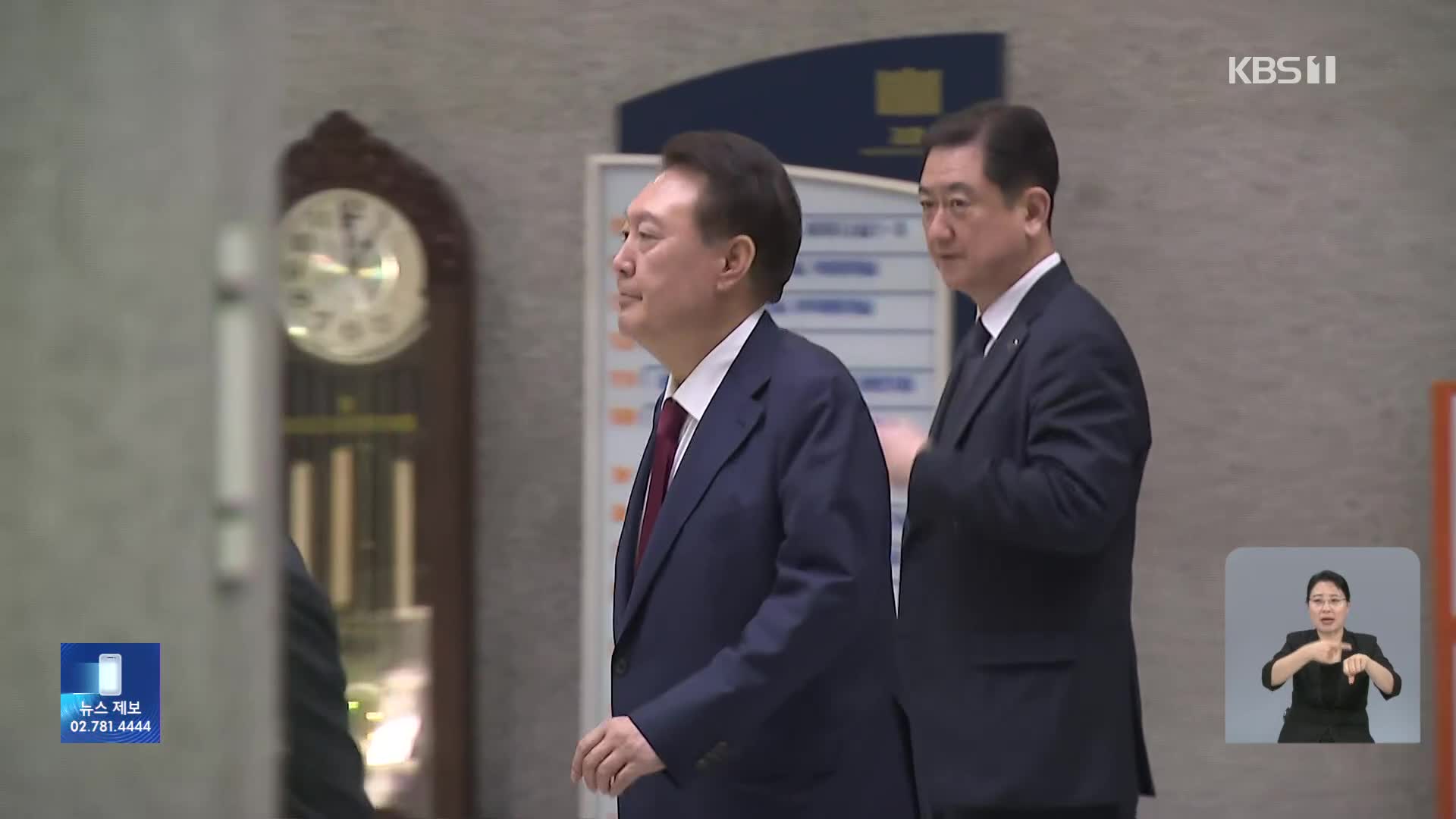尹, 특검 출석 15시간 만에 귀가…“30일 오전 9시 2차 출석 통지”