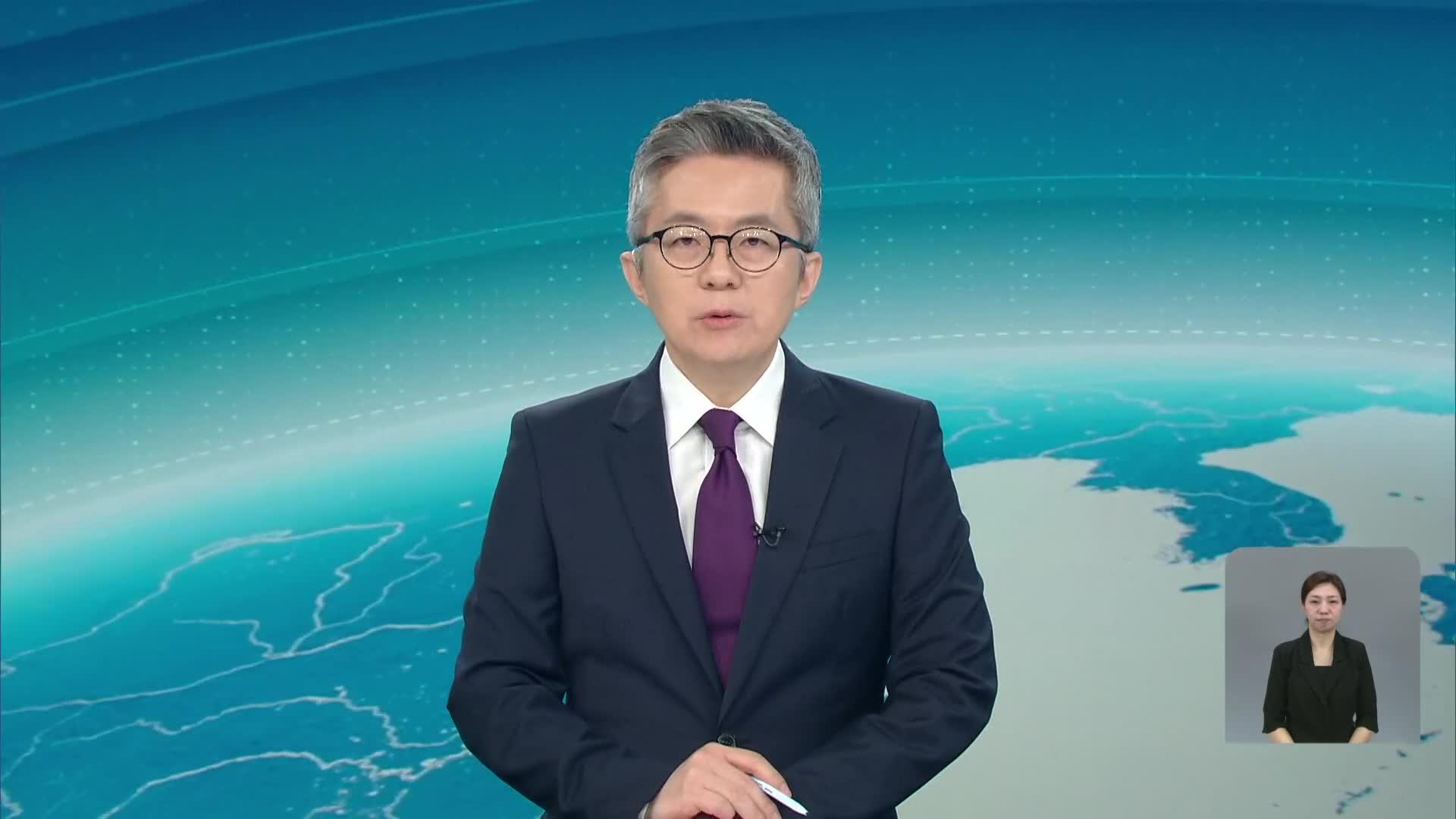 클로징