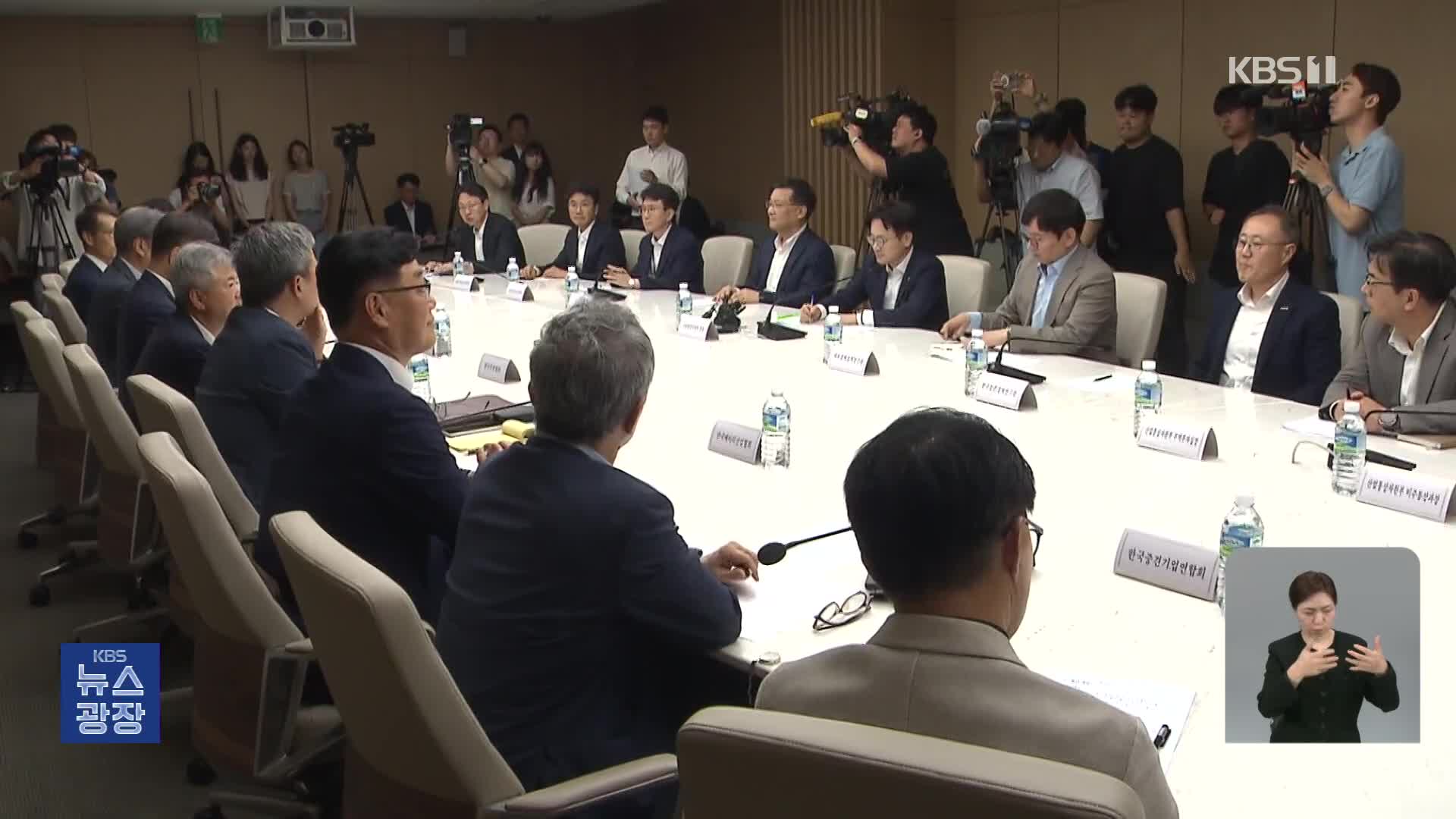 한미 ‘2+2 협의’ 추진…오늘 대외경제장관회의서 관세 논의