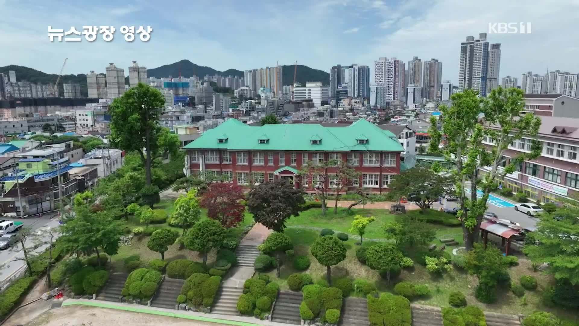 [뉴스광장 영상] 윈스브로우홀
