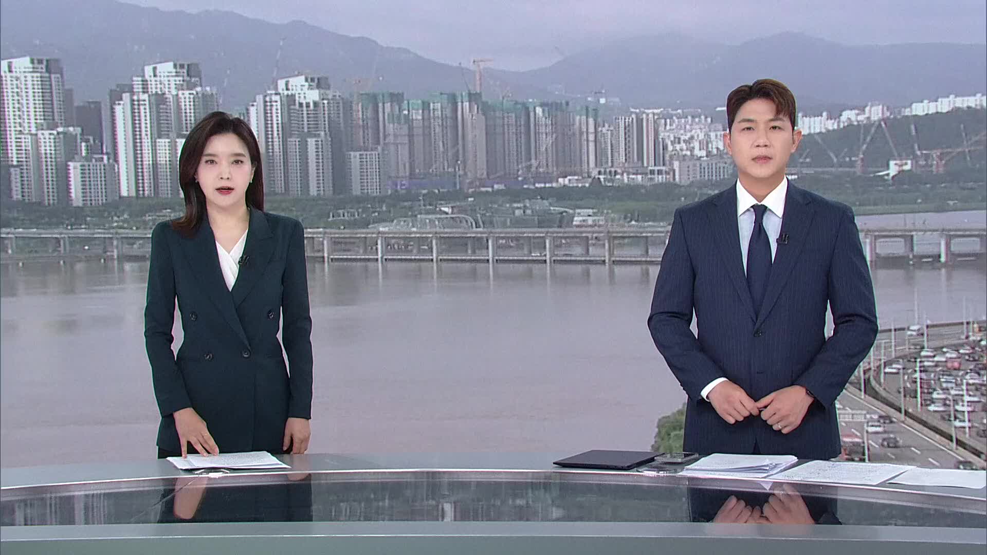 클로징