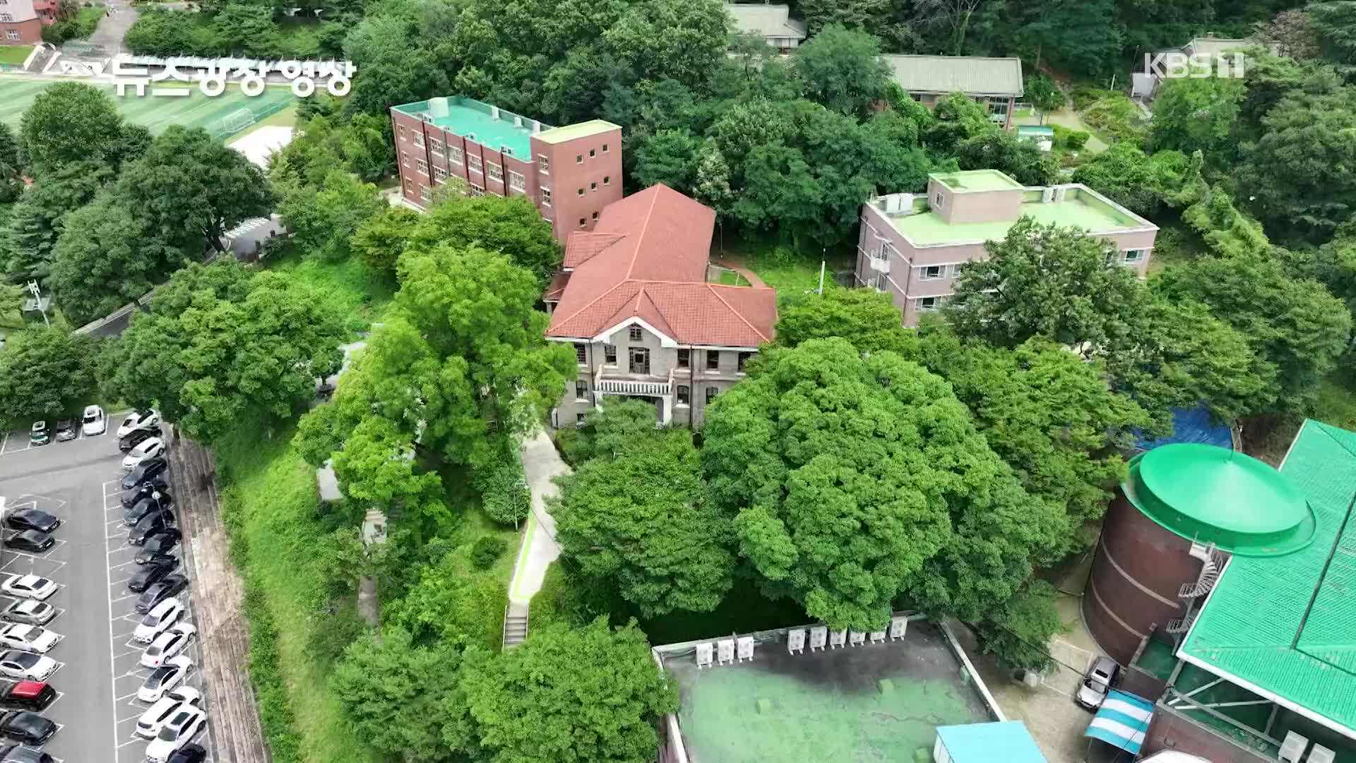 [뉴스광장 영상] 수피아홀(근대문화유산 제 158호)