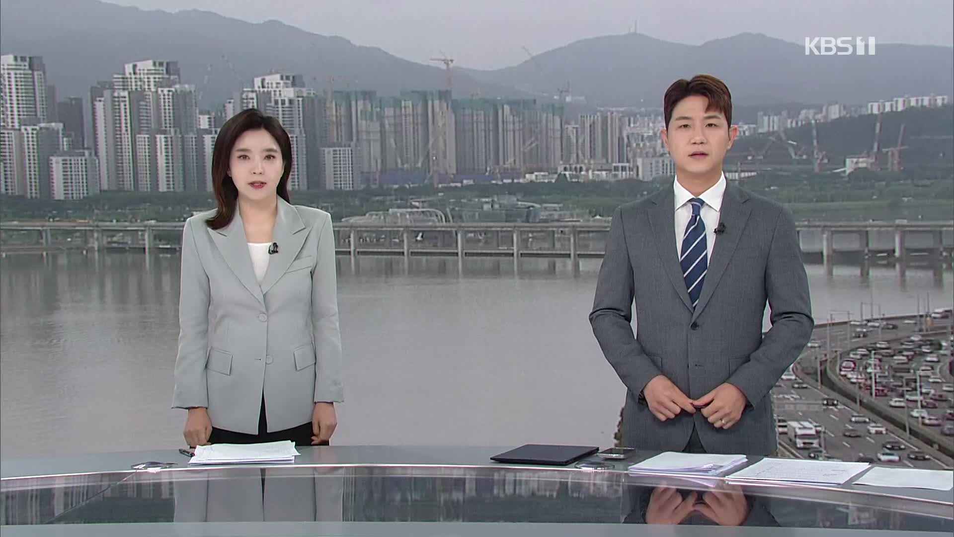클로징