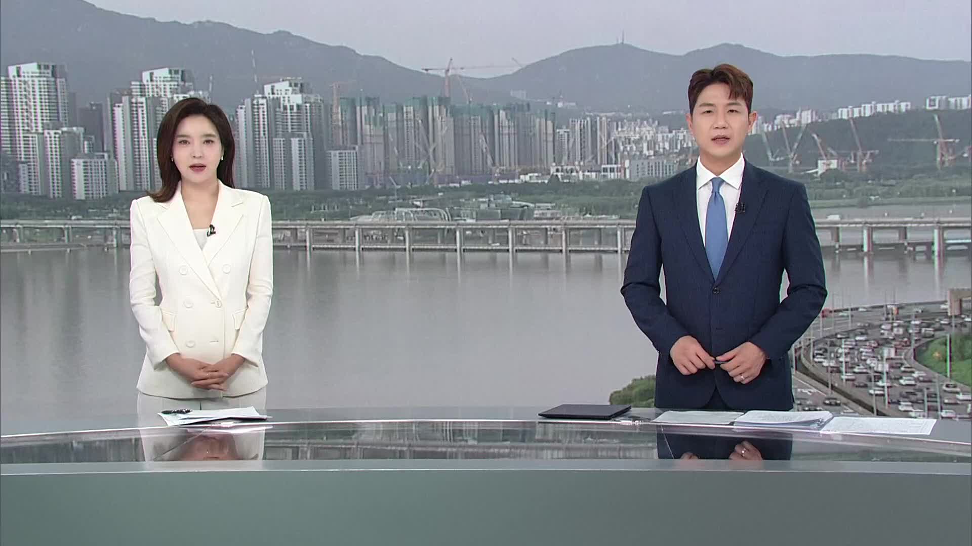 클로징