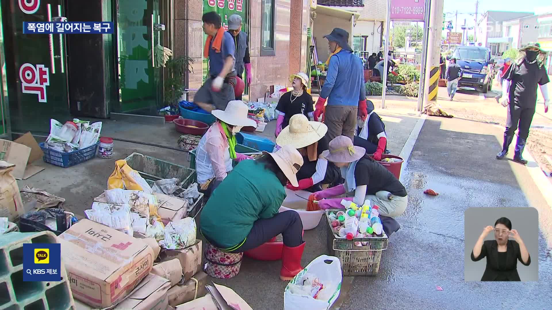 외국인도 ‘구슬땀’…경남 복구율 아직 절반