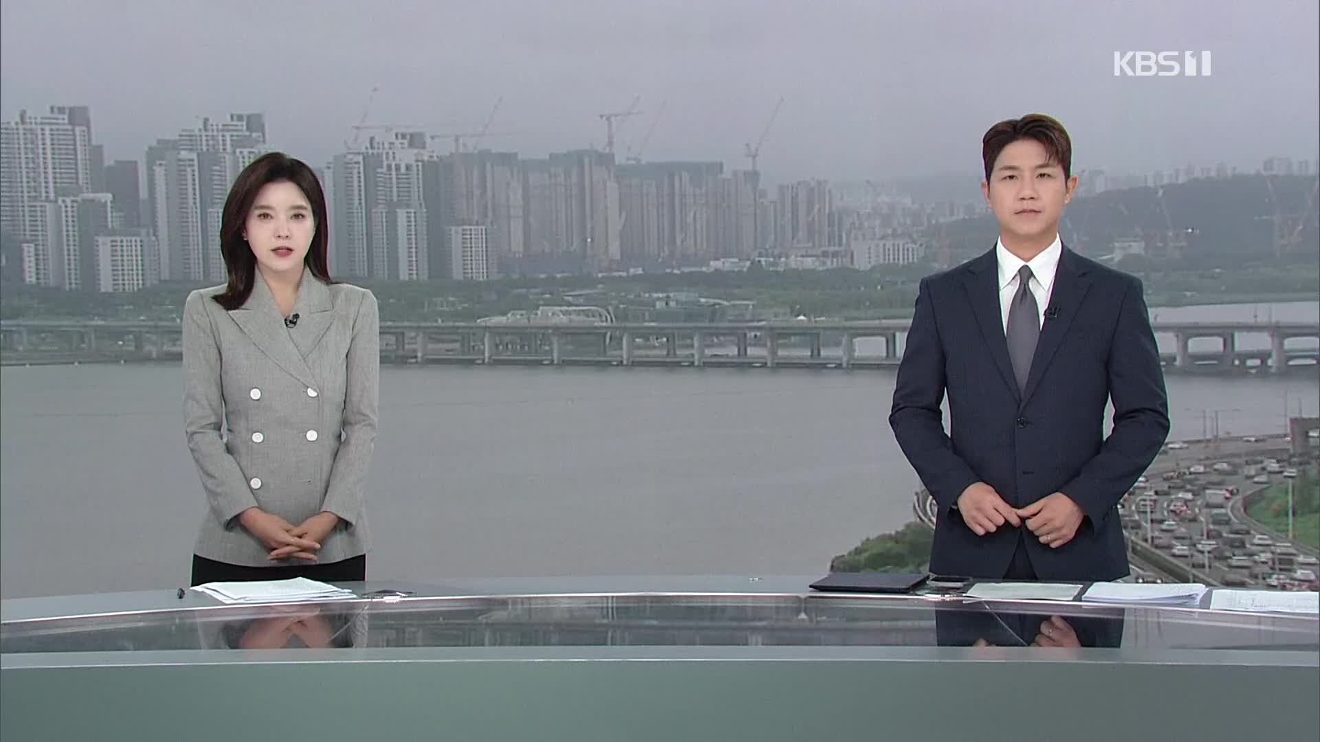 클로징