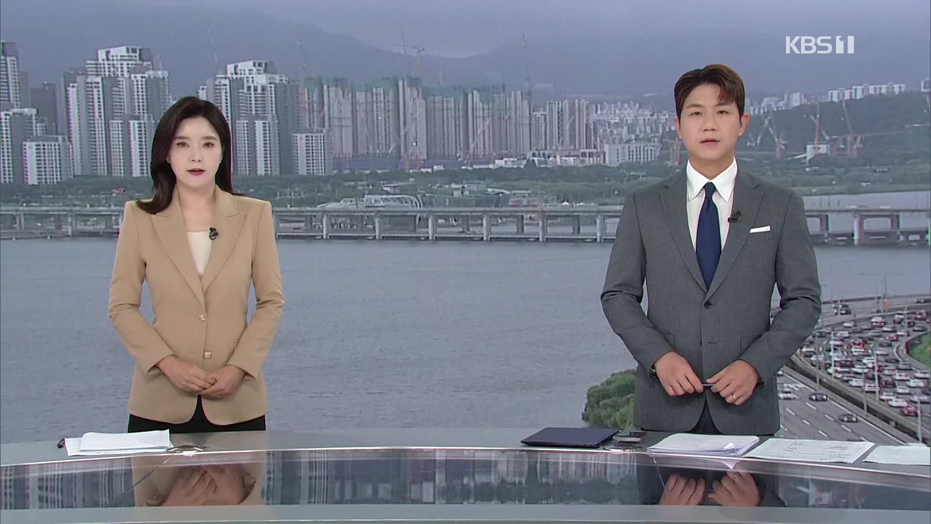 클로징