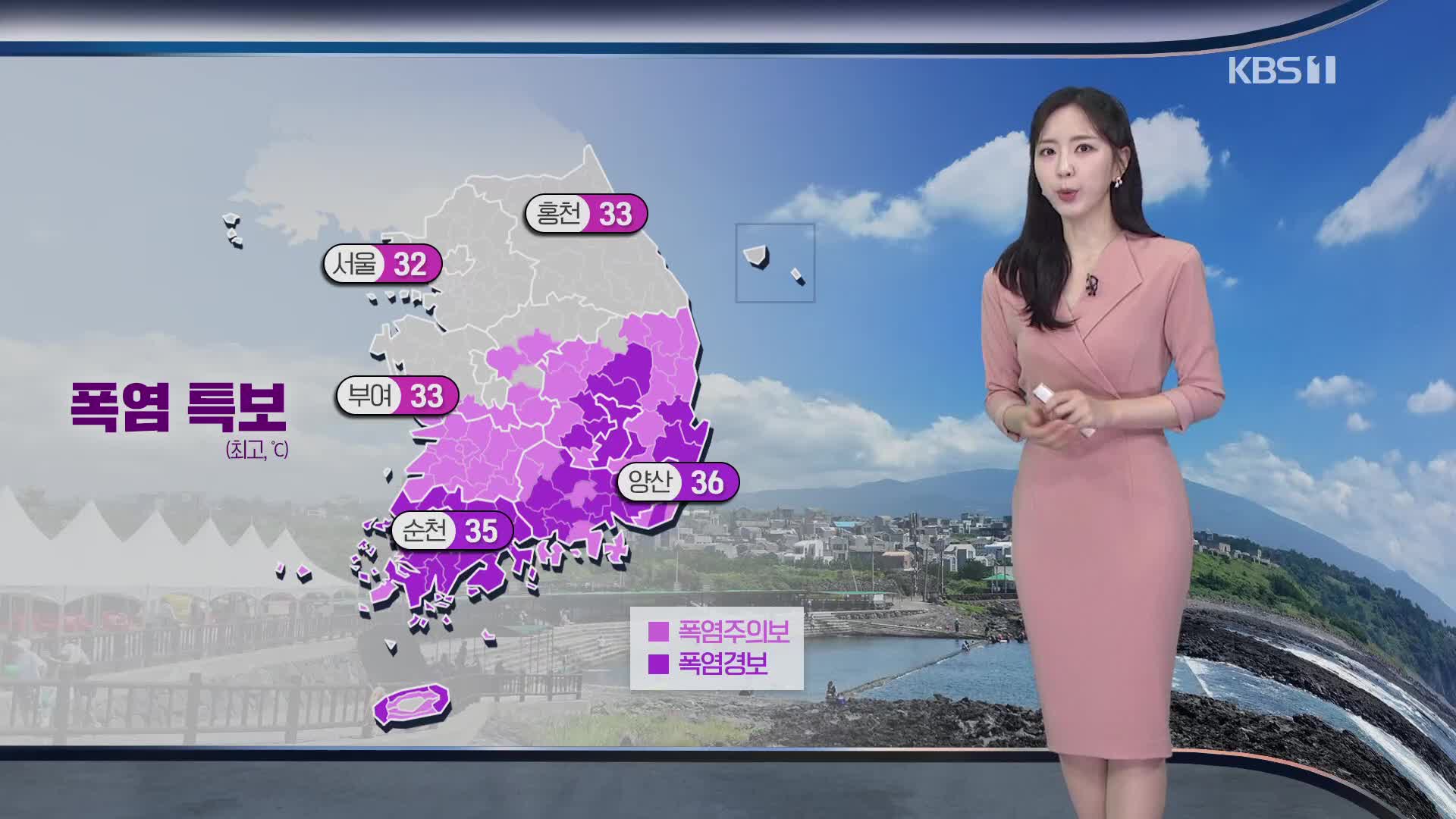 [광장 날씨] 광복절 연휴 무더위…오늘 전국 대부분 소나기