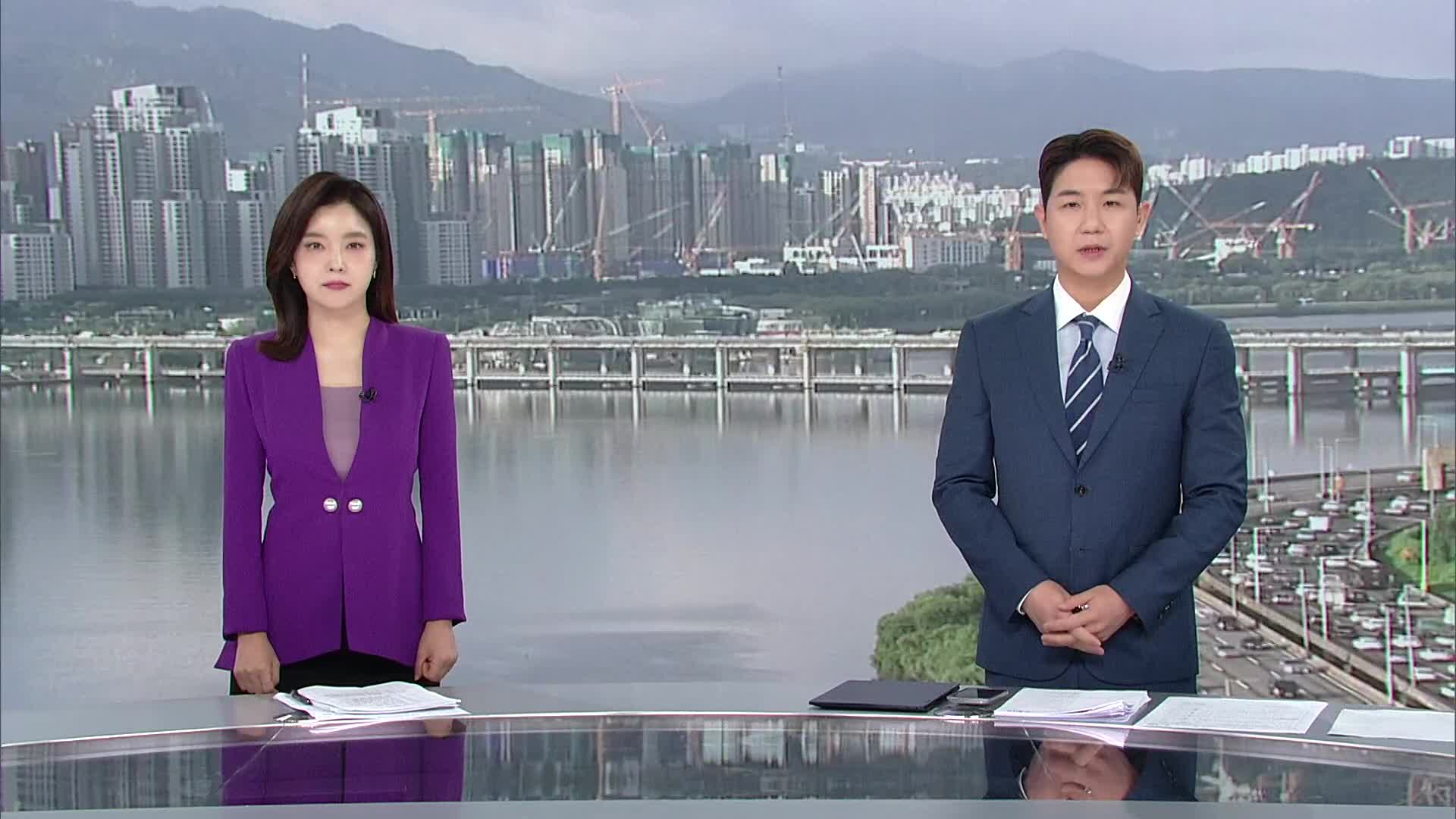 클로징