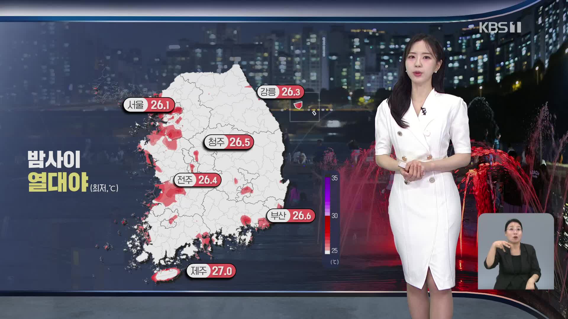 [출근길 날씨] 당분간 무더위 계속…곳곳 소나기