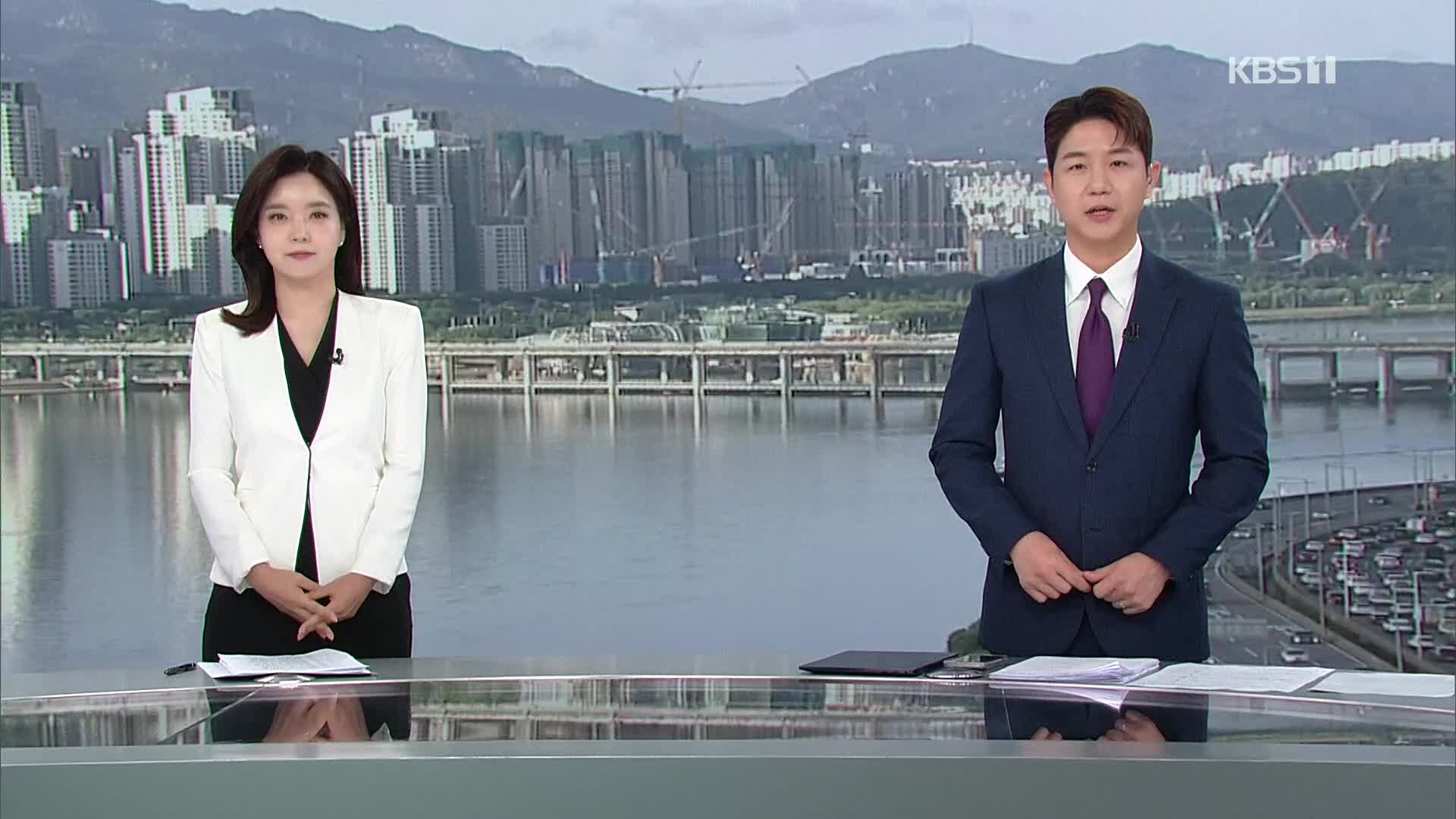 클로징