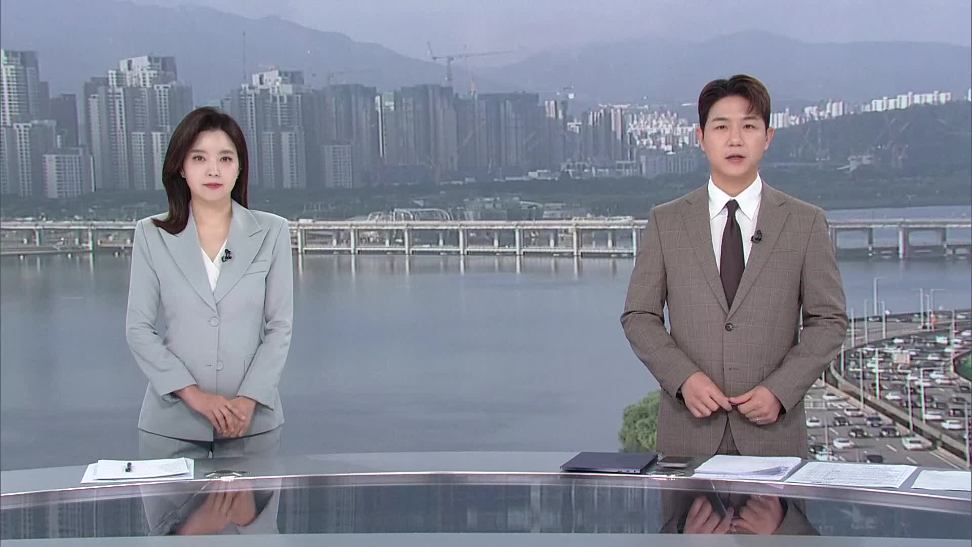 클로징