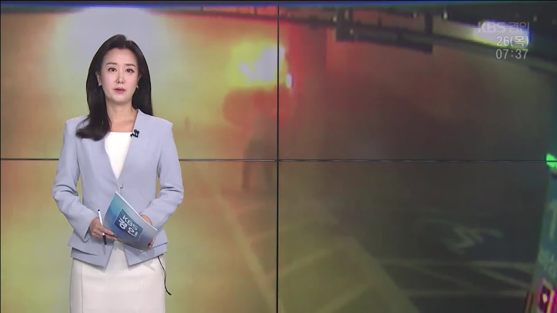 오프닝
