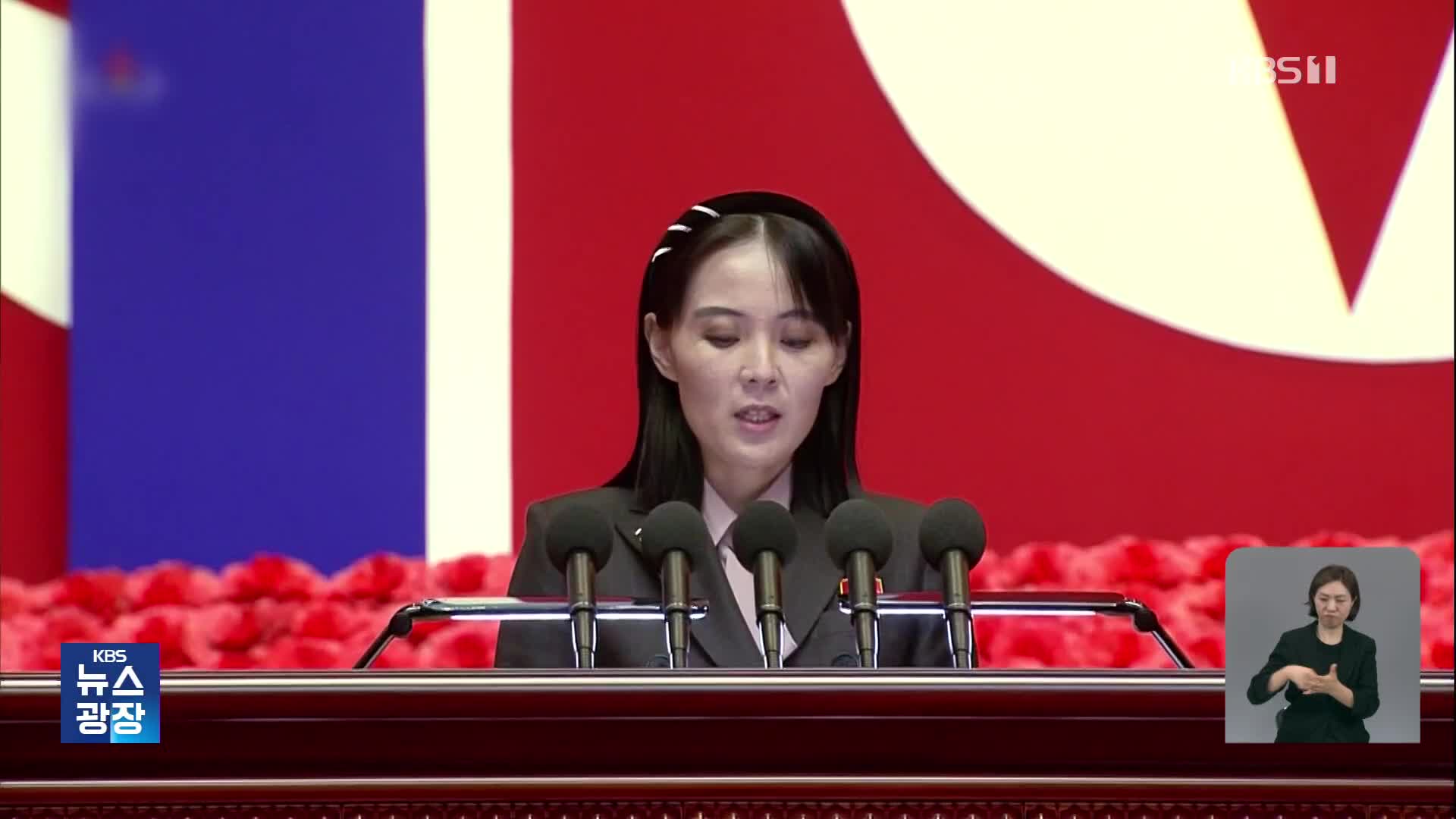 위탁 영농회사 시·군 설치 | KBS 뉴스 위탁 영농회사 시·군 설치