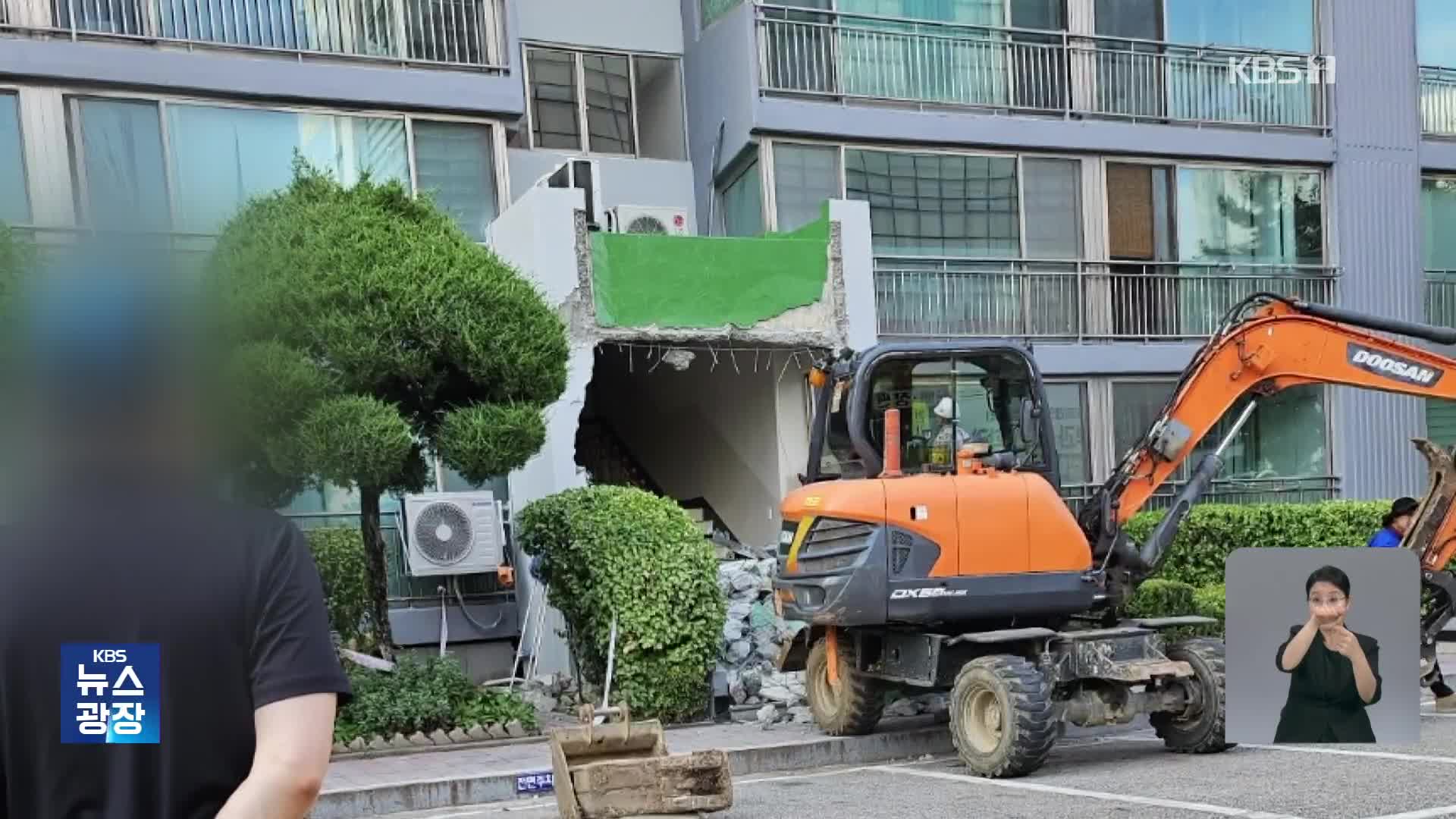 아파트 공동현관 구조물 붕괴, 다음주까지 복구한다지만 원인 ‘오리무중’