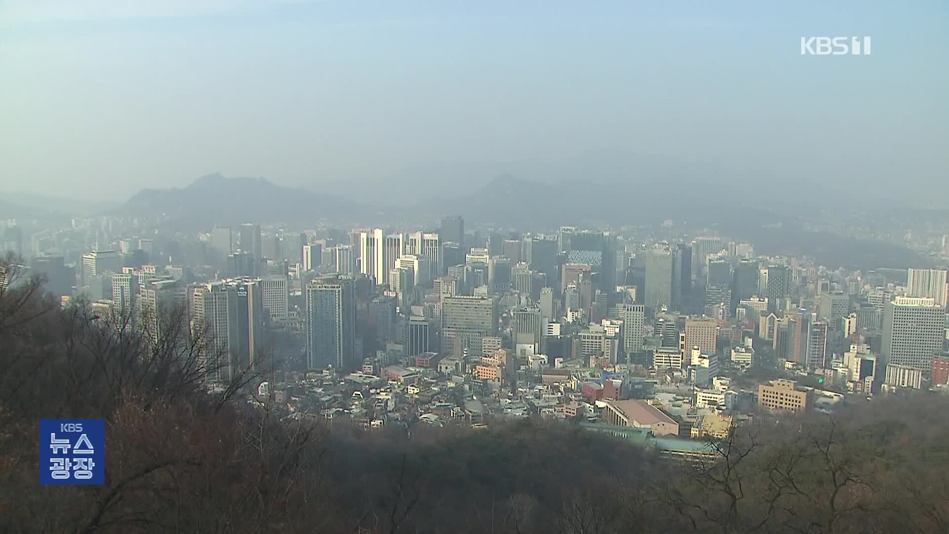 나흘째 미세먼지 ‘나쁨’, 오후부터 북풍 불며 옅어져