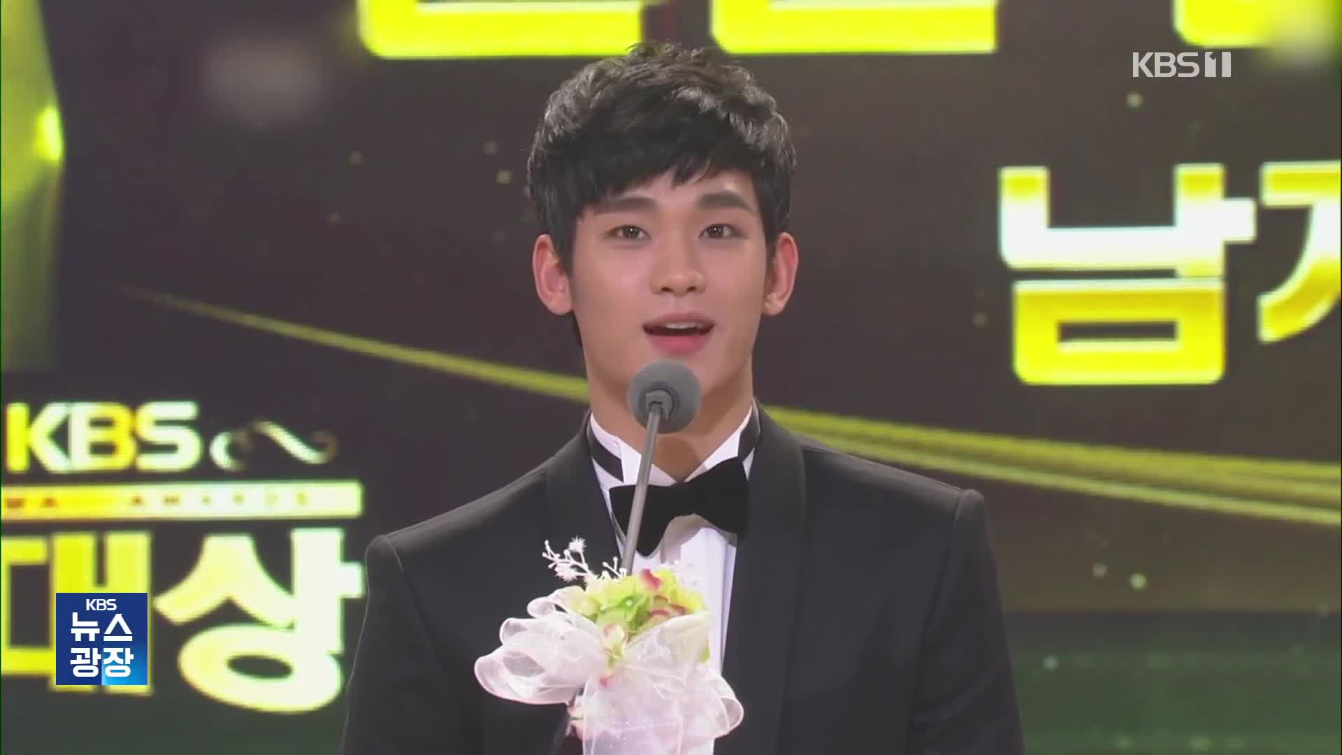 김수현 측, ‘가세연’·김새론 유족 고발…“성폭력 혐의”