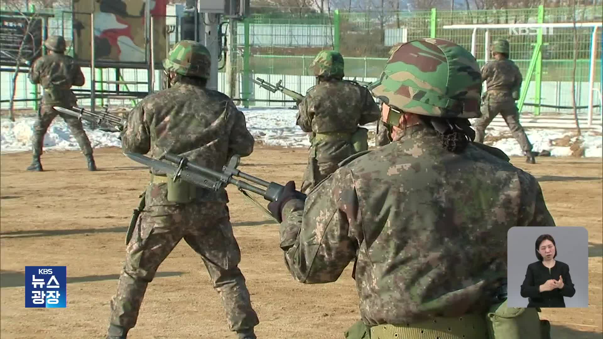 [공약검증] 모병제·여군 확대…병력자원 감소 대안 될까?