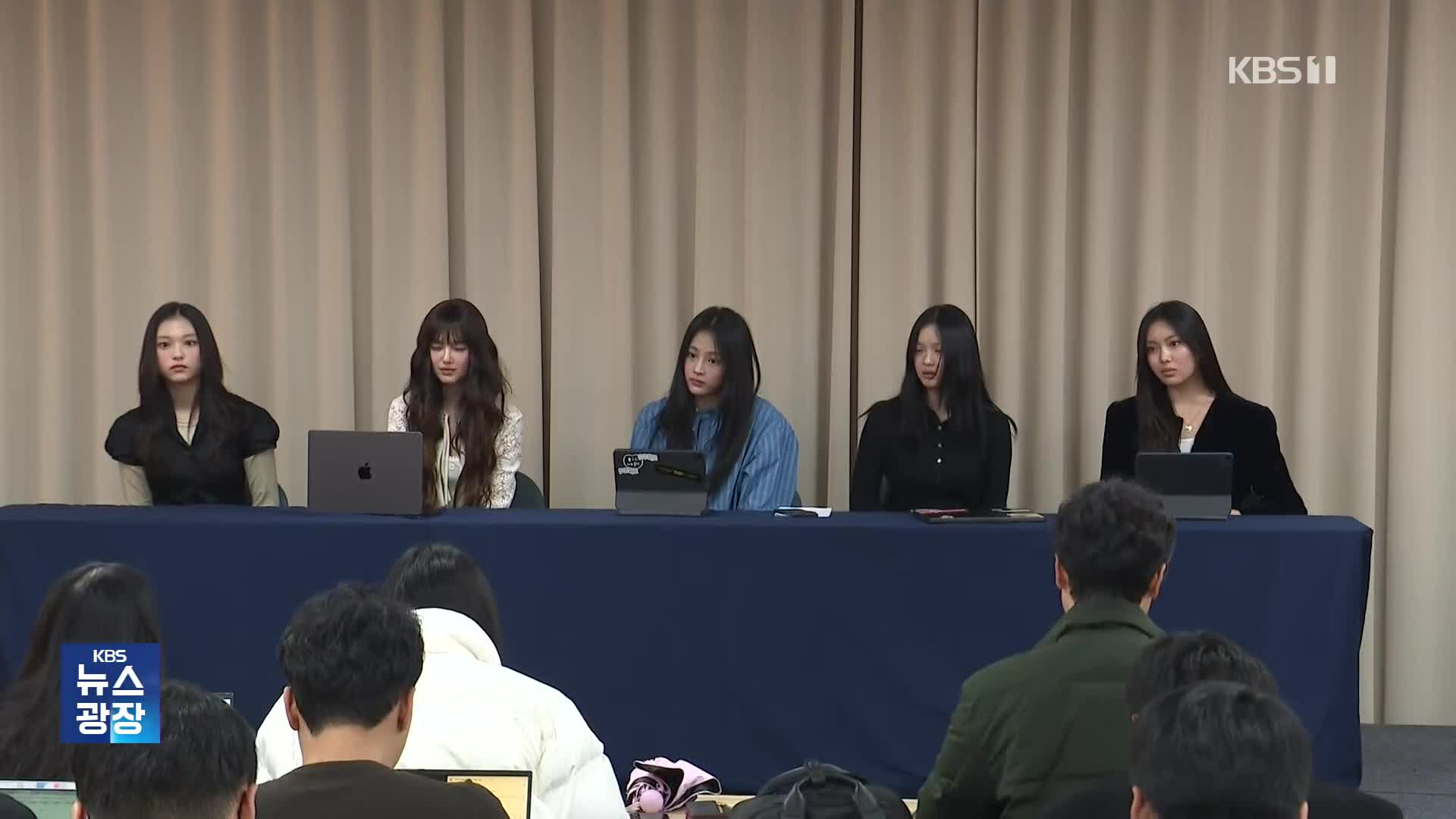 [잇슈 컬처] 뉴진스, 재판부 합의 권유에 “돌아올 수 없는 강 건너”