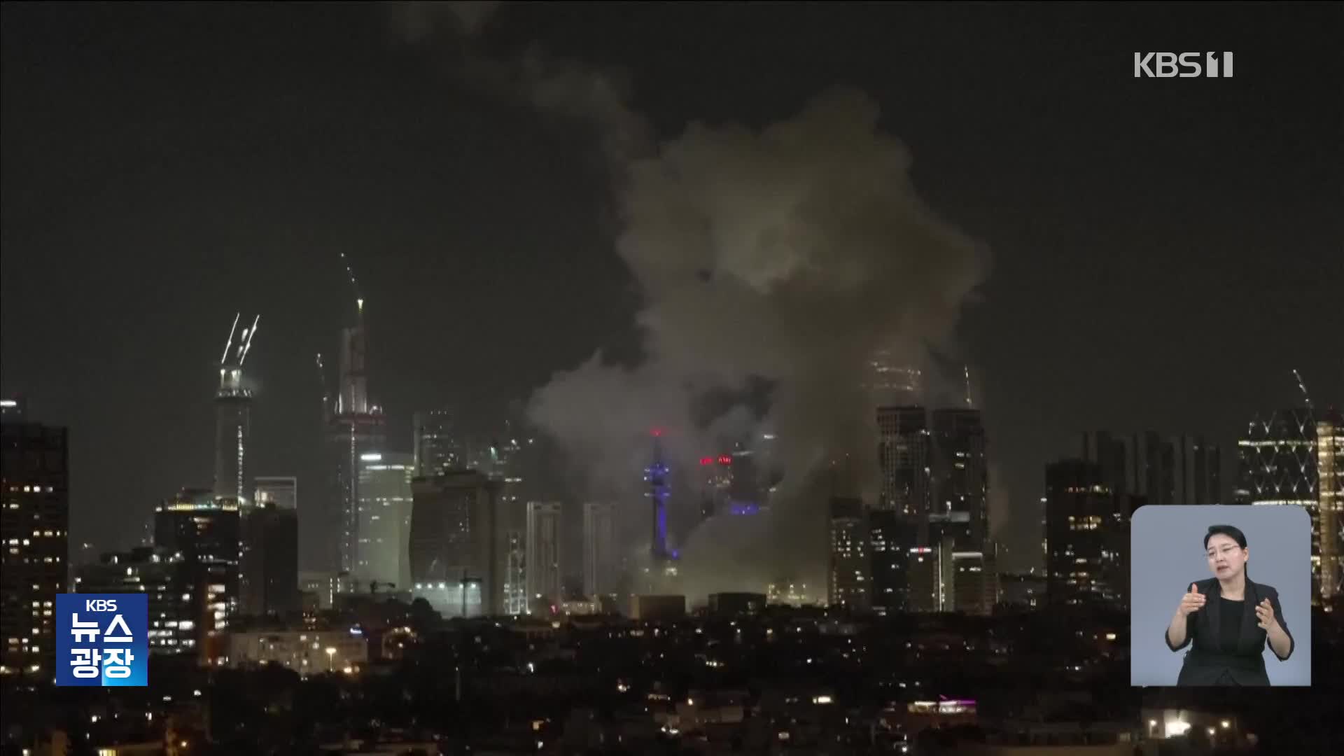 이란, 이스라엘에 보복 공습…“미사일 수백 발 발사”