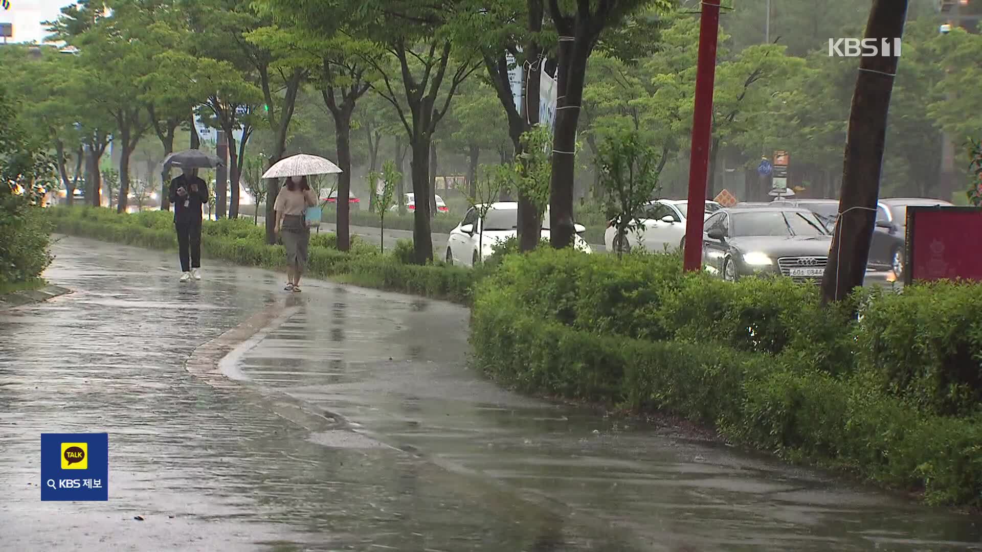호남권도 장맛비…내일까지 150mm ↑