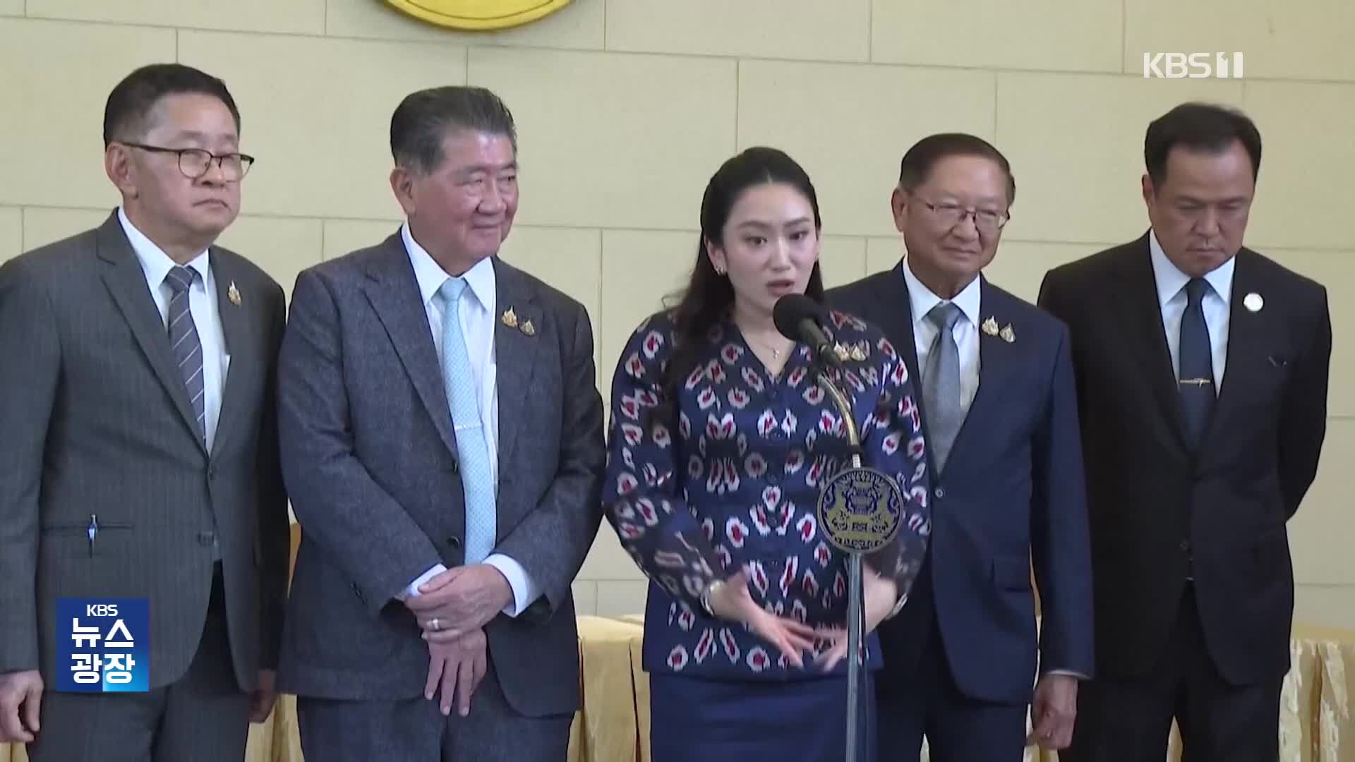 태국 총리가 ‘국경 분쟁’ 상대국에 자국군 지휘관 ‘험담’