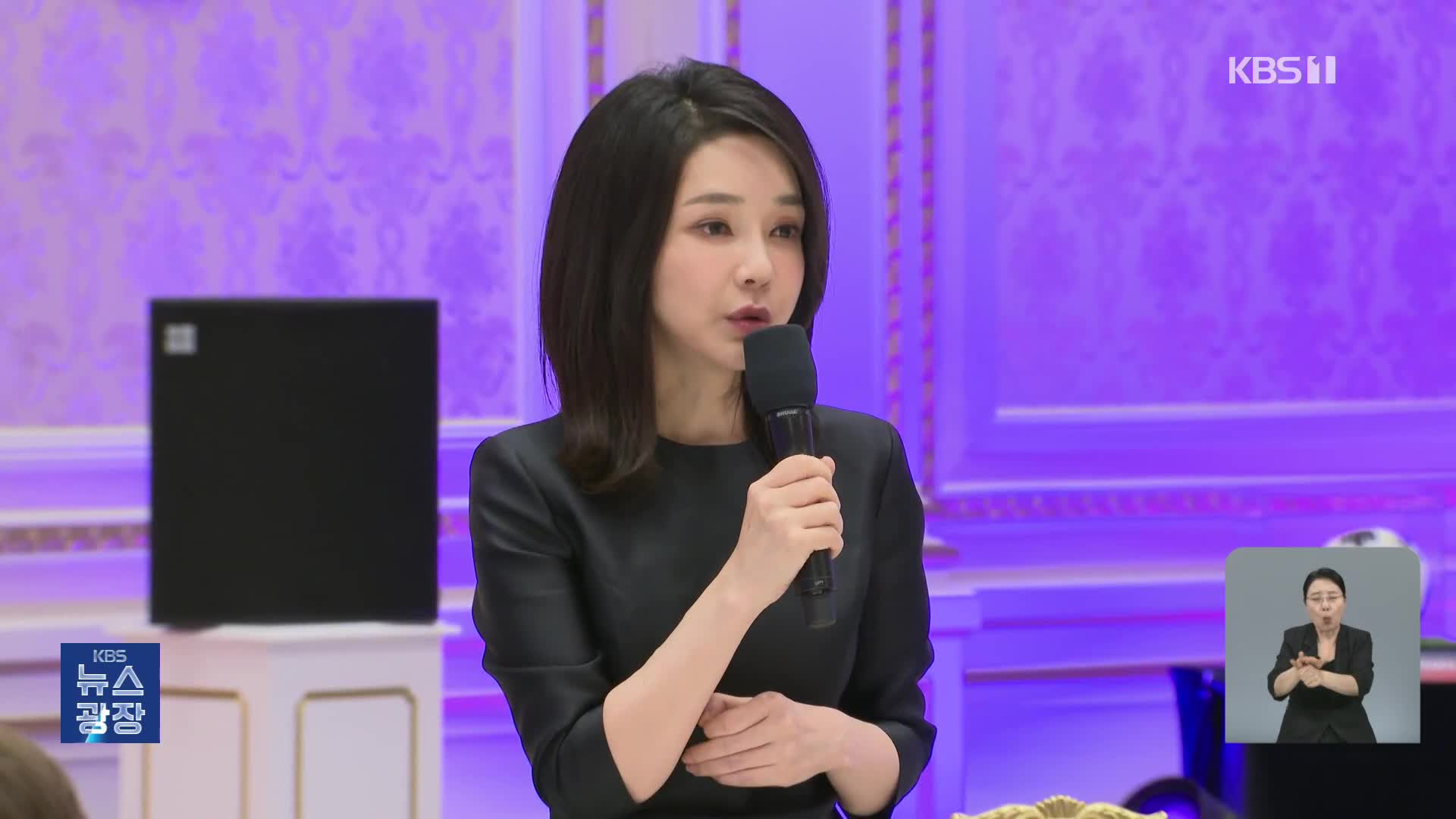 “김건희 소환 불응 시 체포영장”…다음 주 본격 수사 개시