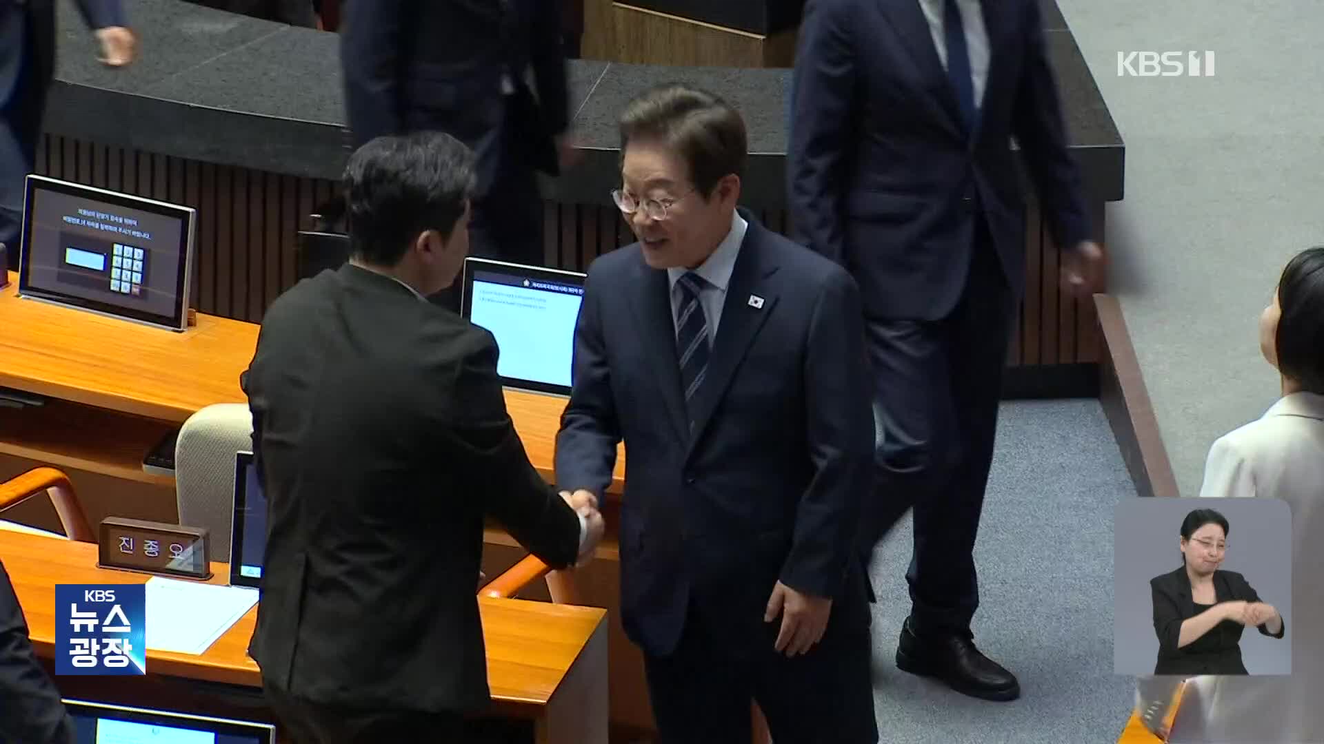연설 뒤 야당과 악수…“김민석 반대” 권성동엔 ‘어깨 툭’