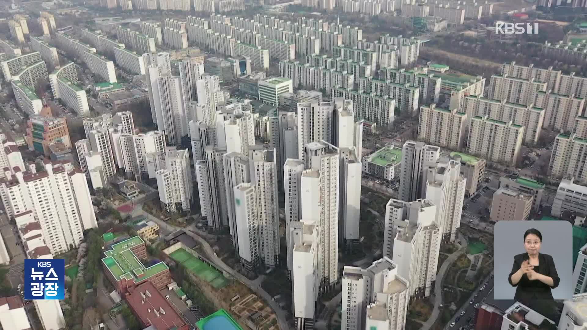 첫 수부터 ‘초강수’…주담대 6억까지·6달 내 전입