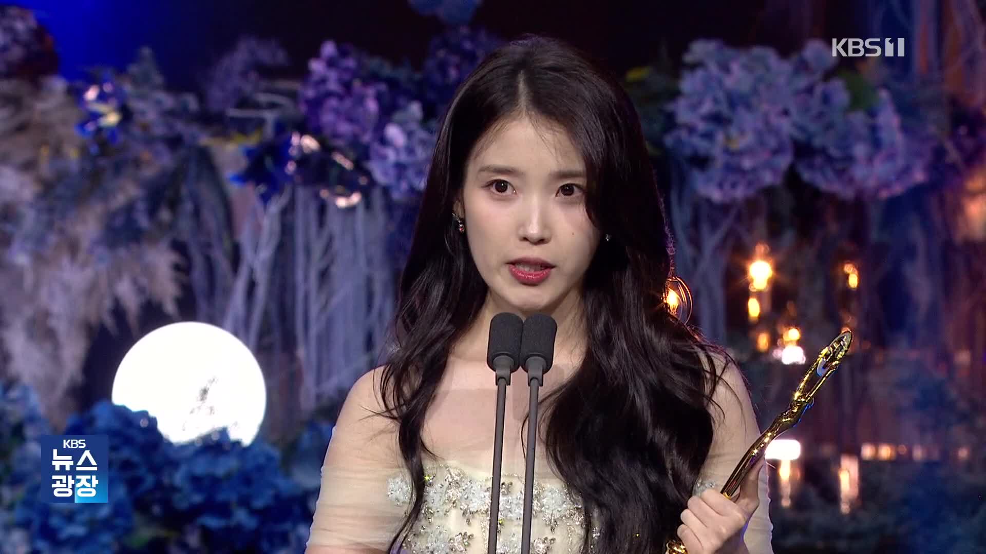 [잇슈 컬처] 아이유·주지훈, 청룡시리즈어워즈 남녀주연상 수상