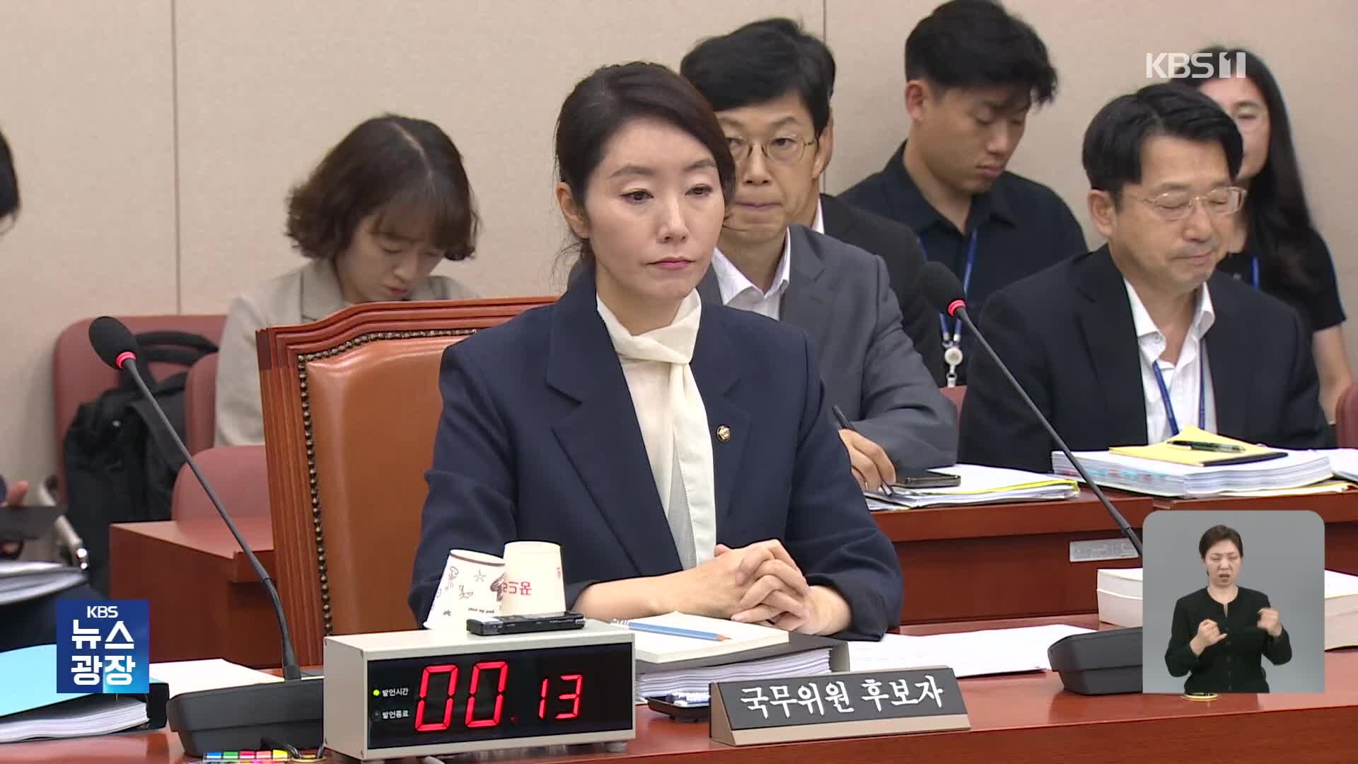 문 정부 장관도 ‘갑질’ 폭로…계속되는 강선우 논란