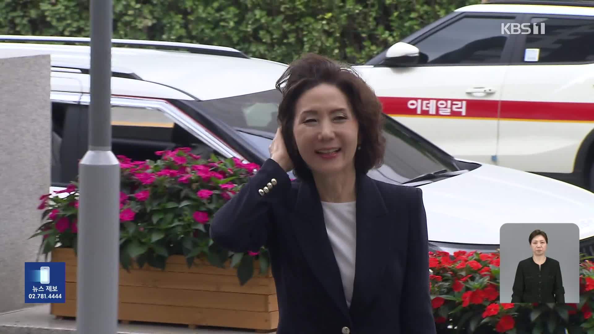 이진숙 “겸허히 받아들여”…교육계 “지명 철회 환영”