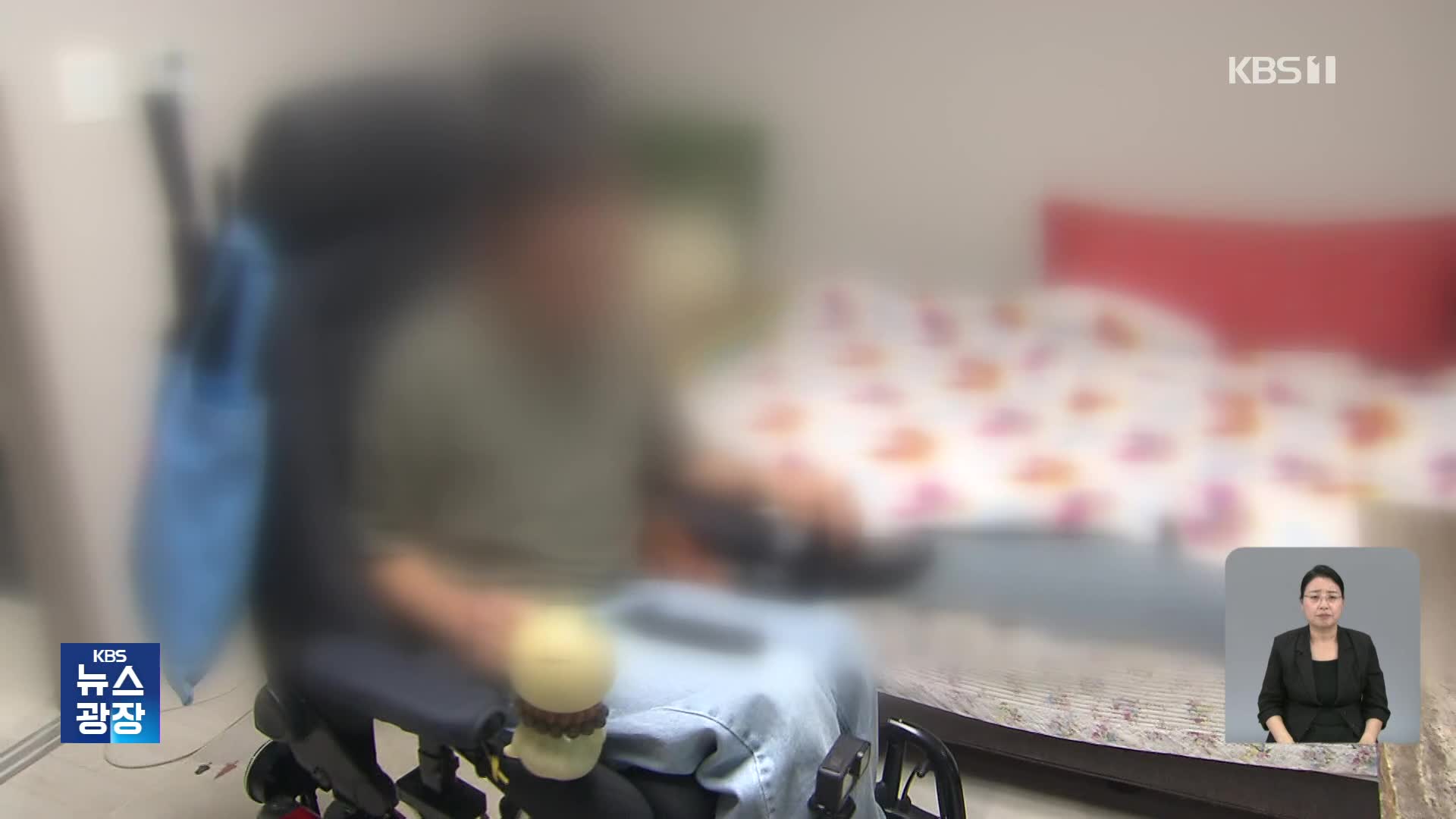 “장애인이 폭염에 가장 취약”…온열질환 위험 5배↑