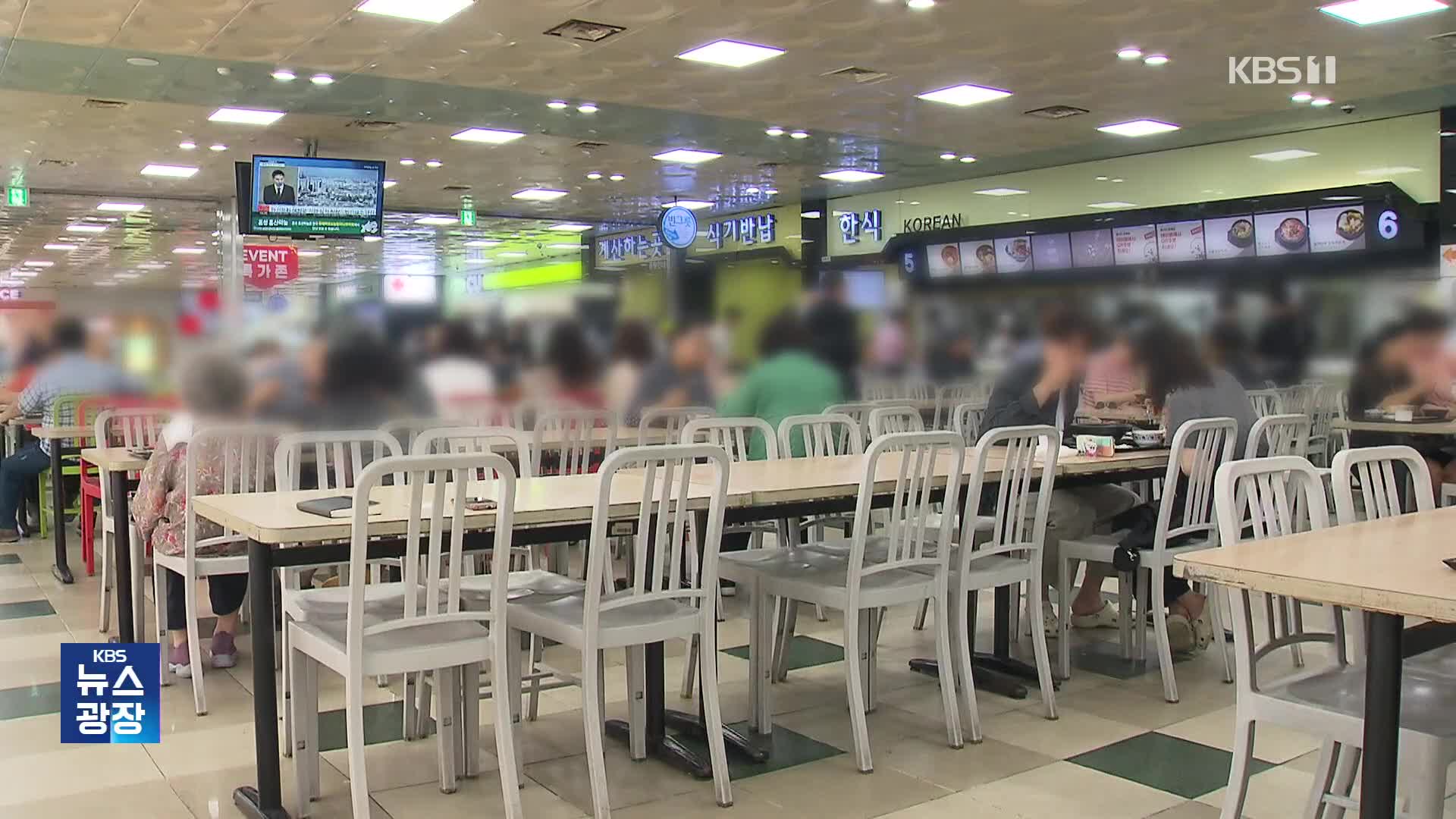 “다 버렸다”…휴게소 ‘16,900원 갈비탕’에 분노한 이유