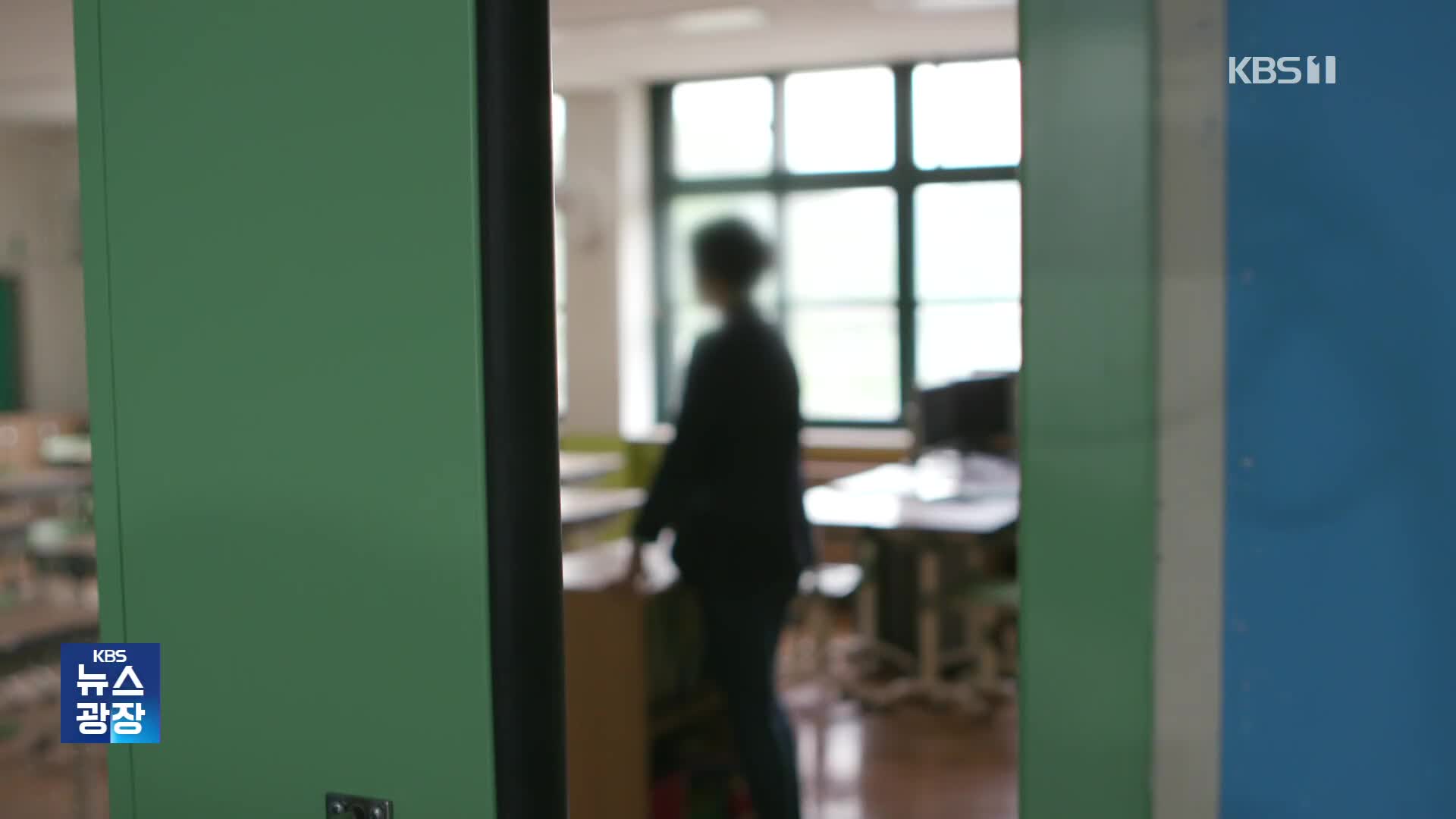 “만두 왜 직접 안 빚었냐”…급식 민원 넣는 학부모들