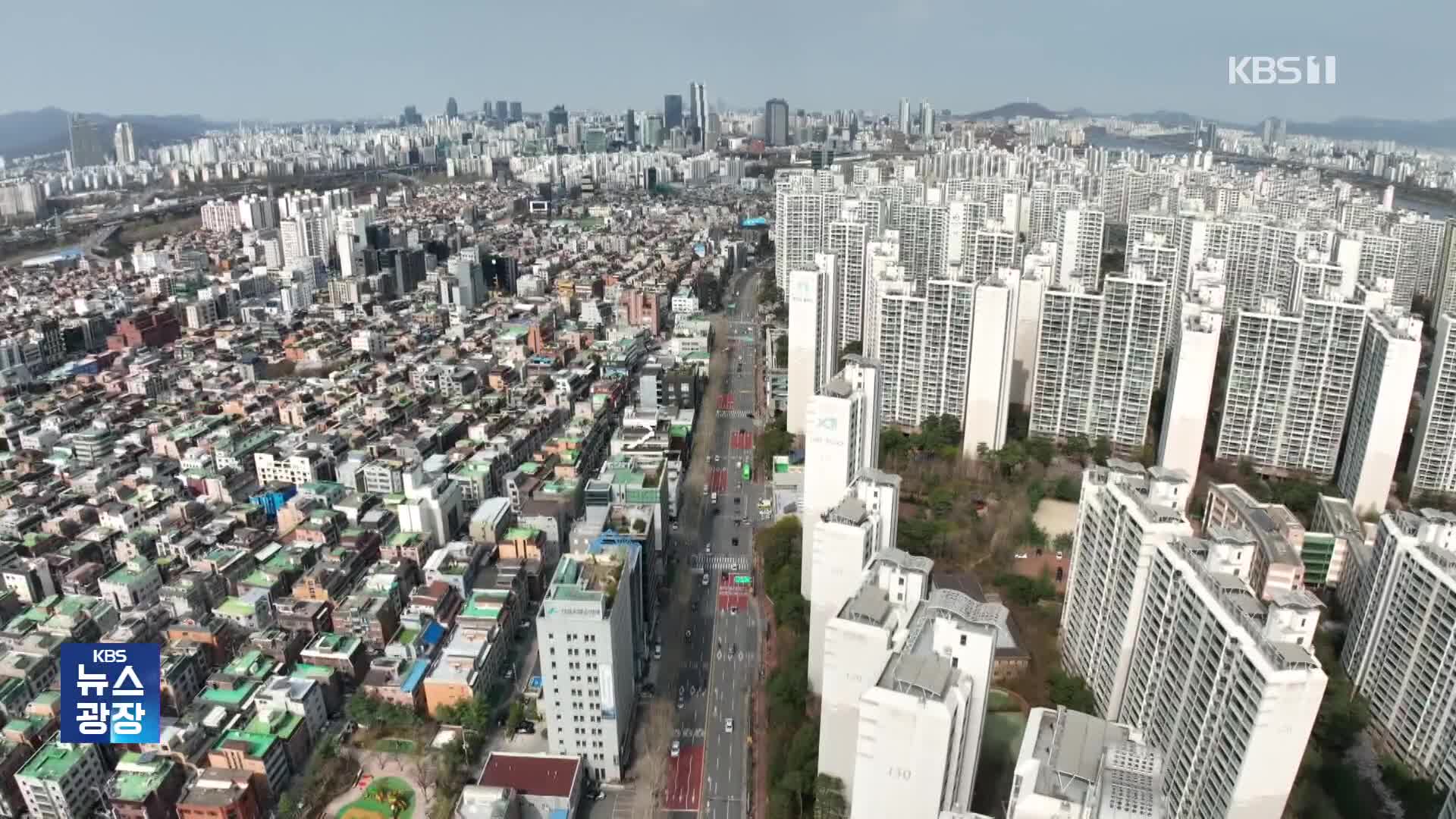 “전액 현금으로”…수백억 서울 아파트, 누가 사나 봤더니