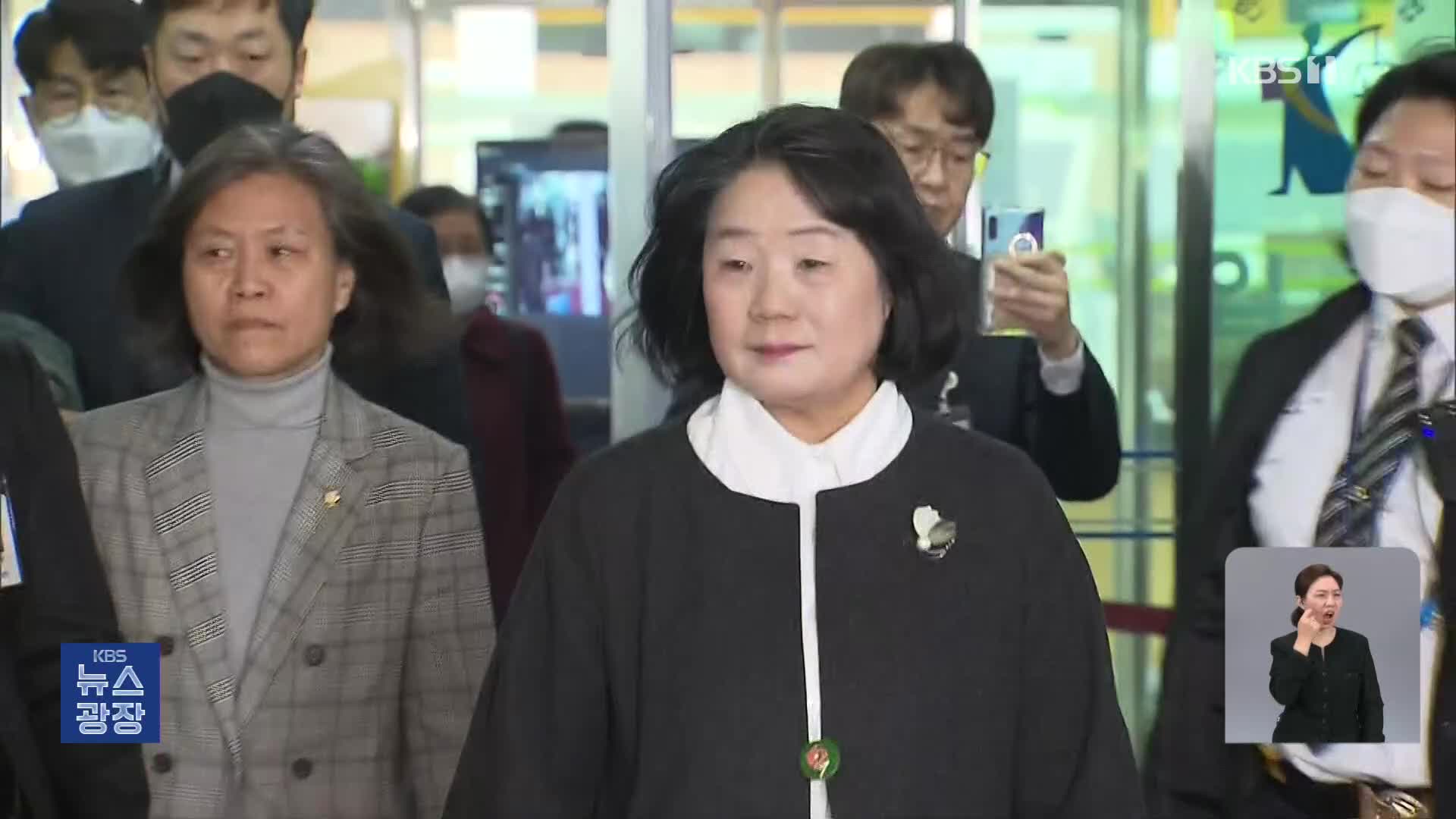 ‘입시비리’ 조국·‘후원금 횡령’ 윤미향…사면 정치인 어떤 판결 받았나