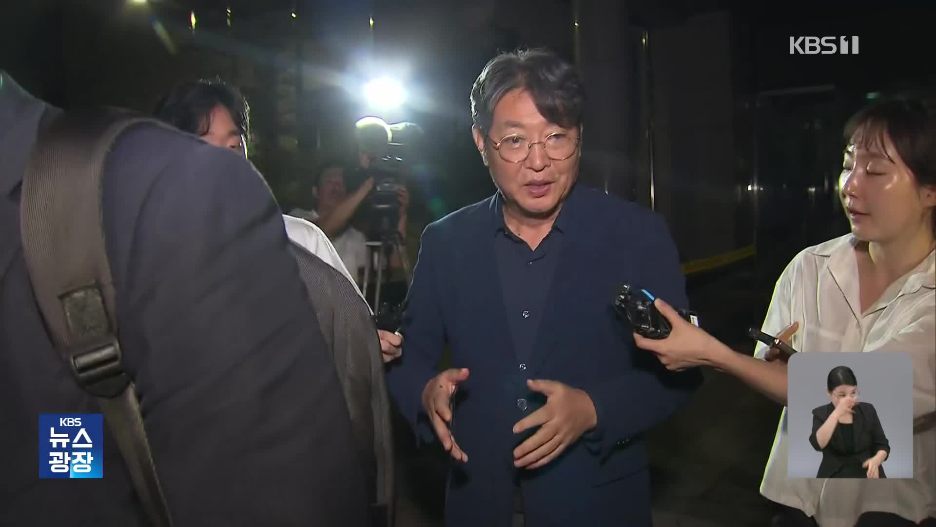 이춘석, ‘주식 차명 거래’ 혐의 시인…보좌관도 인정