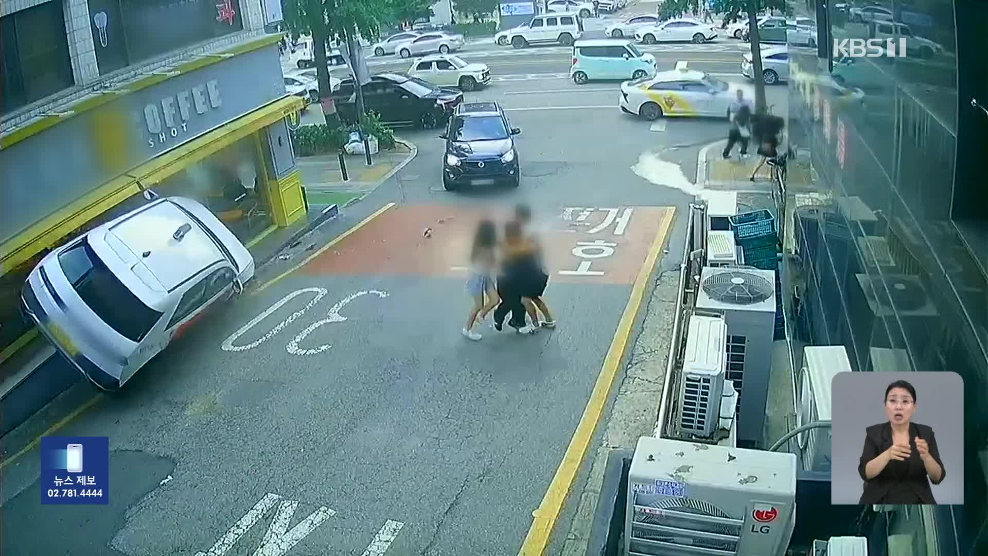 상가로 돌진한 택시, 보행자 2명 부상…SRT 고장으로 최대 100분 지연