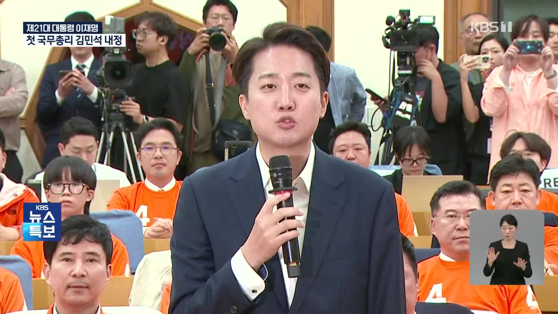 [특보] 이준석 8.33% 득표…‘양당 구도’ 극복 실패