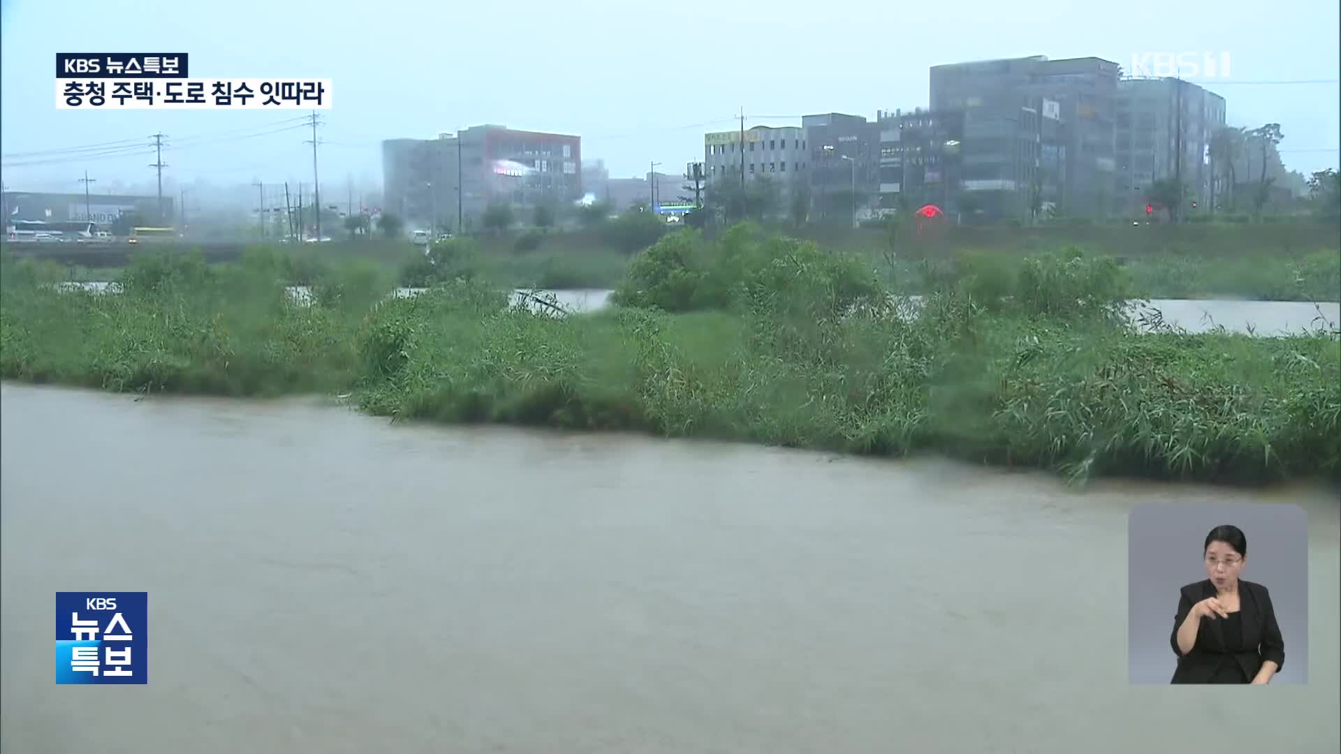 충북 6개 시·군 호우경보 격상…이시각 청주