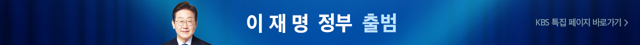 KBS 뉴스 이미지