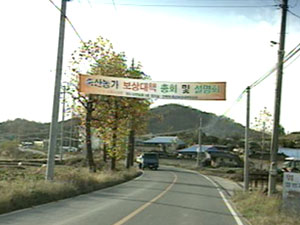 연기·공주 4조 원대 보상 ‘임박’ 