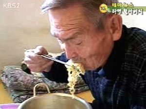 [테마뉴스] 32년 라면 사랑, 라면 할아버지 