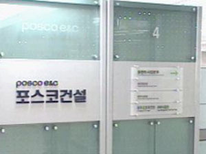 ‘오포 비리’ 교수 2명 사전 영장 청구 